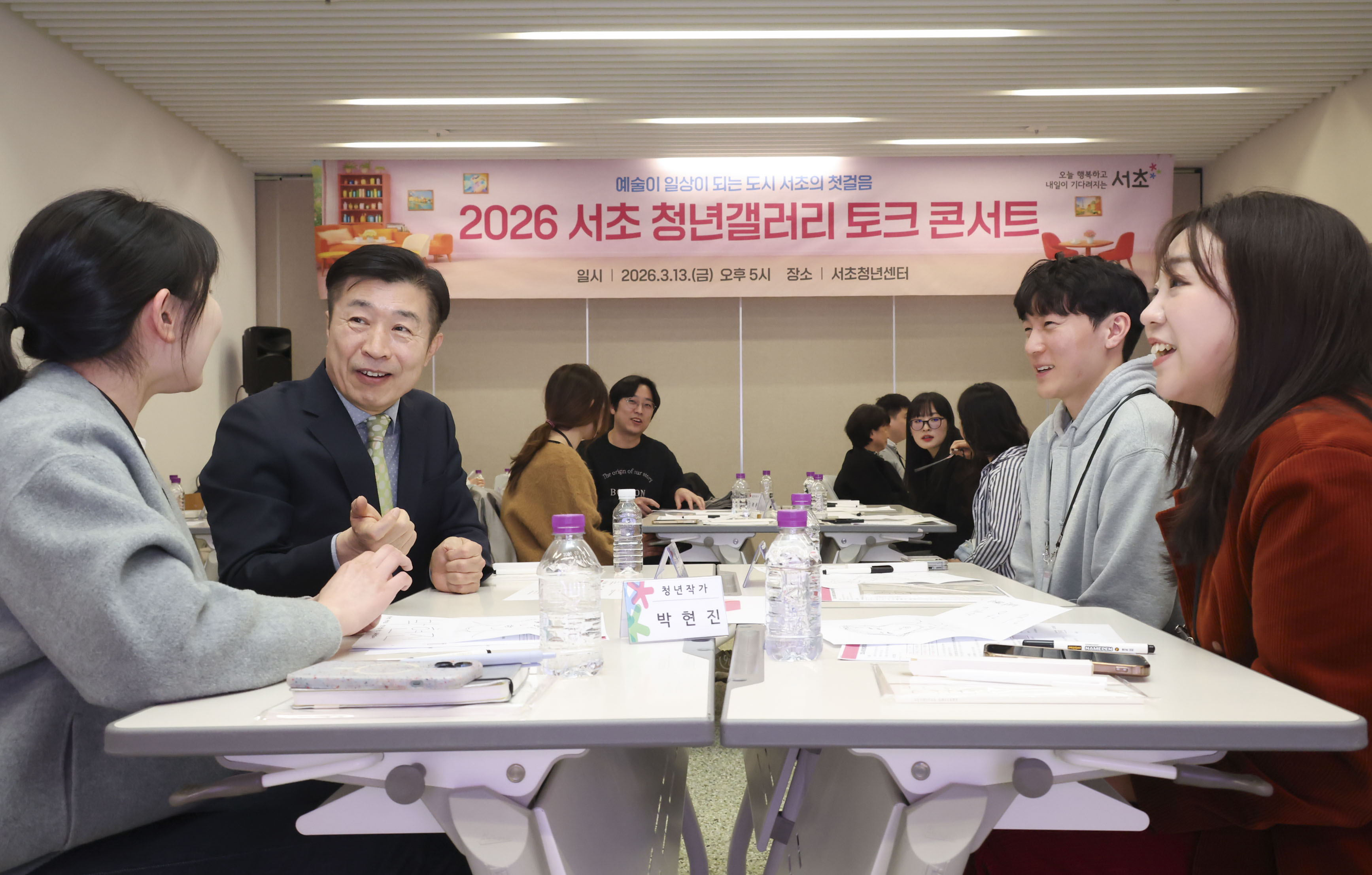 2026 서초 청년갤러리 토크 콘서트 사진7 