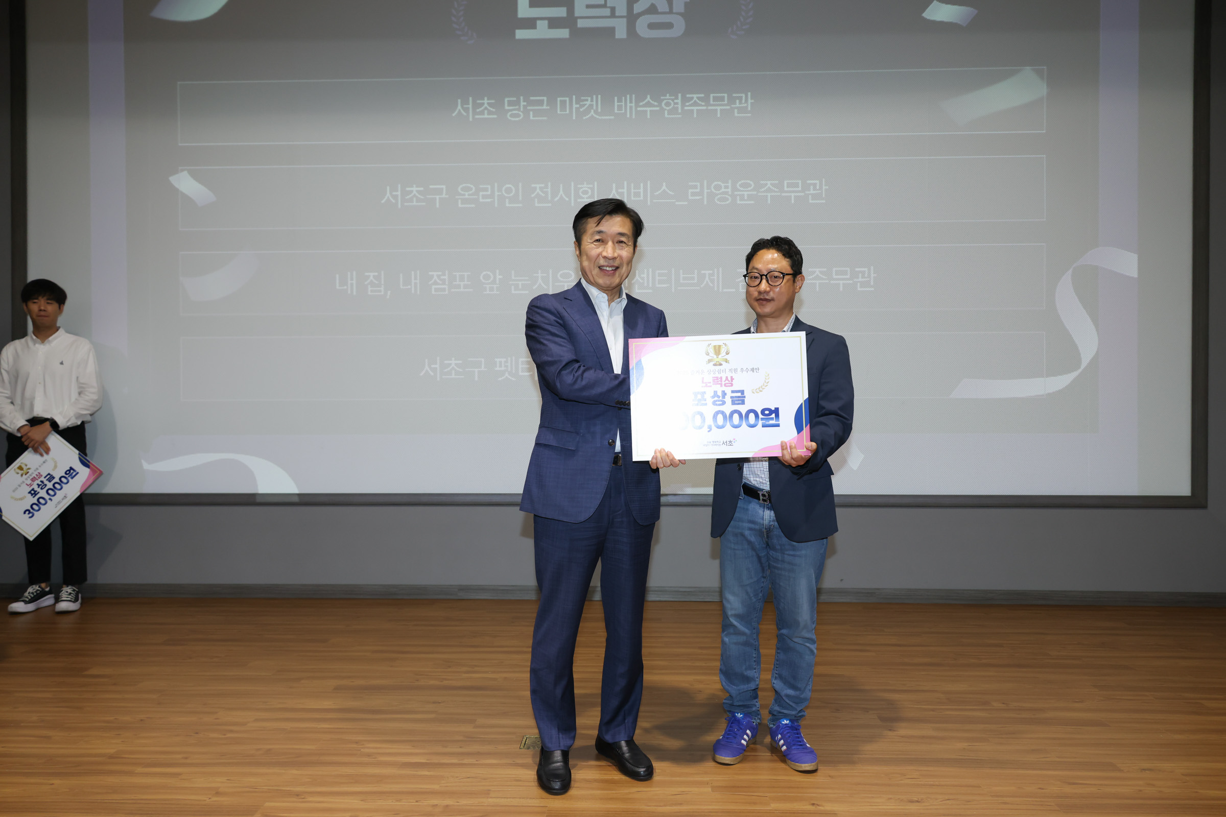 직원우수제안 발표회 사진20 