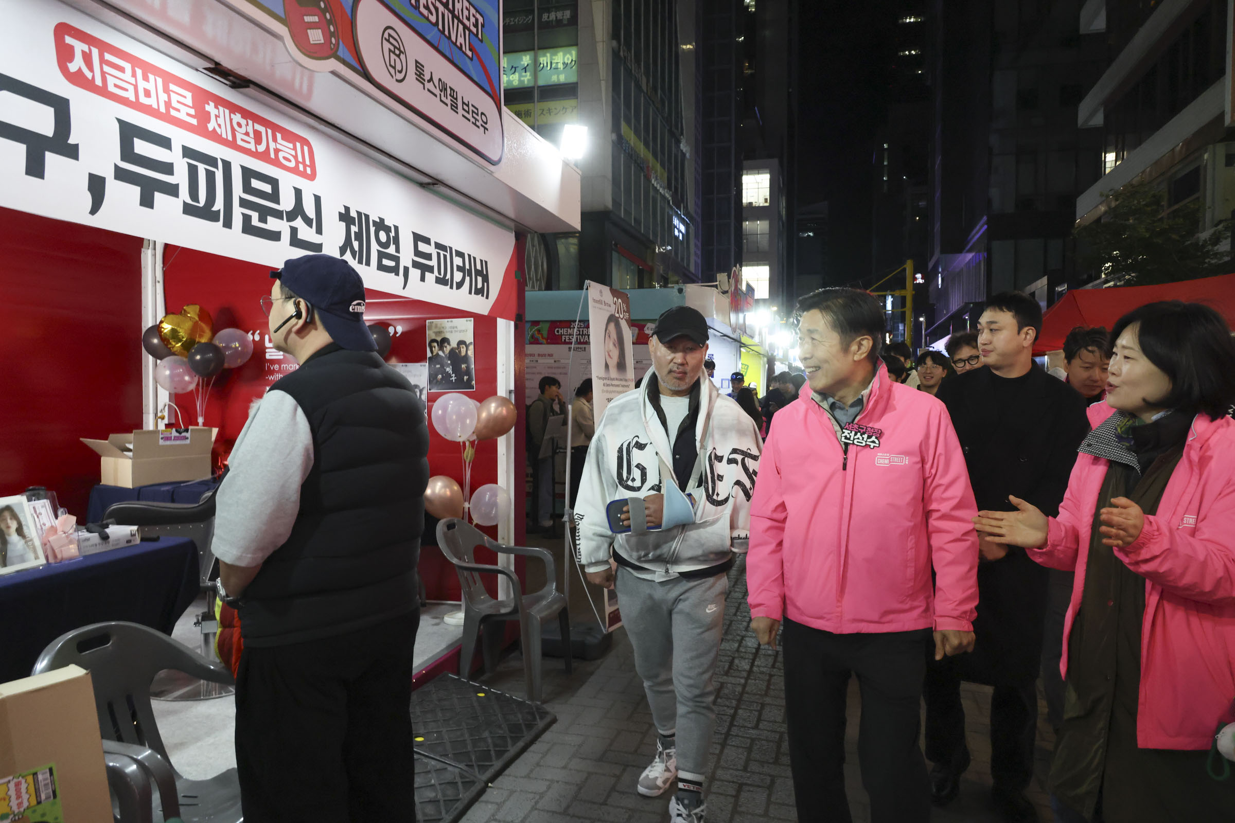 케미스트릿 강남역 페스티벌 개회식 사진9 