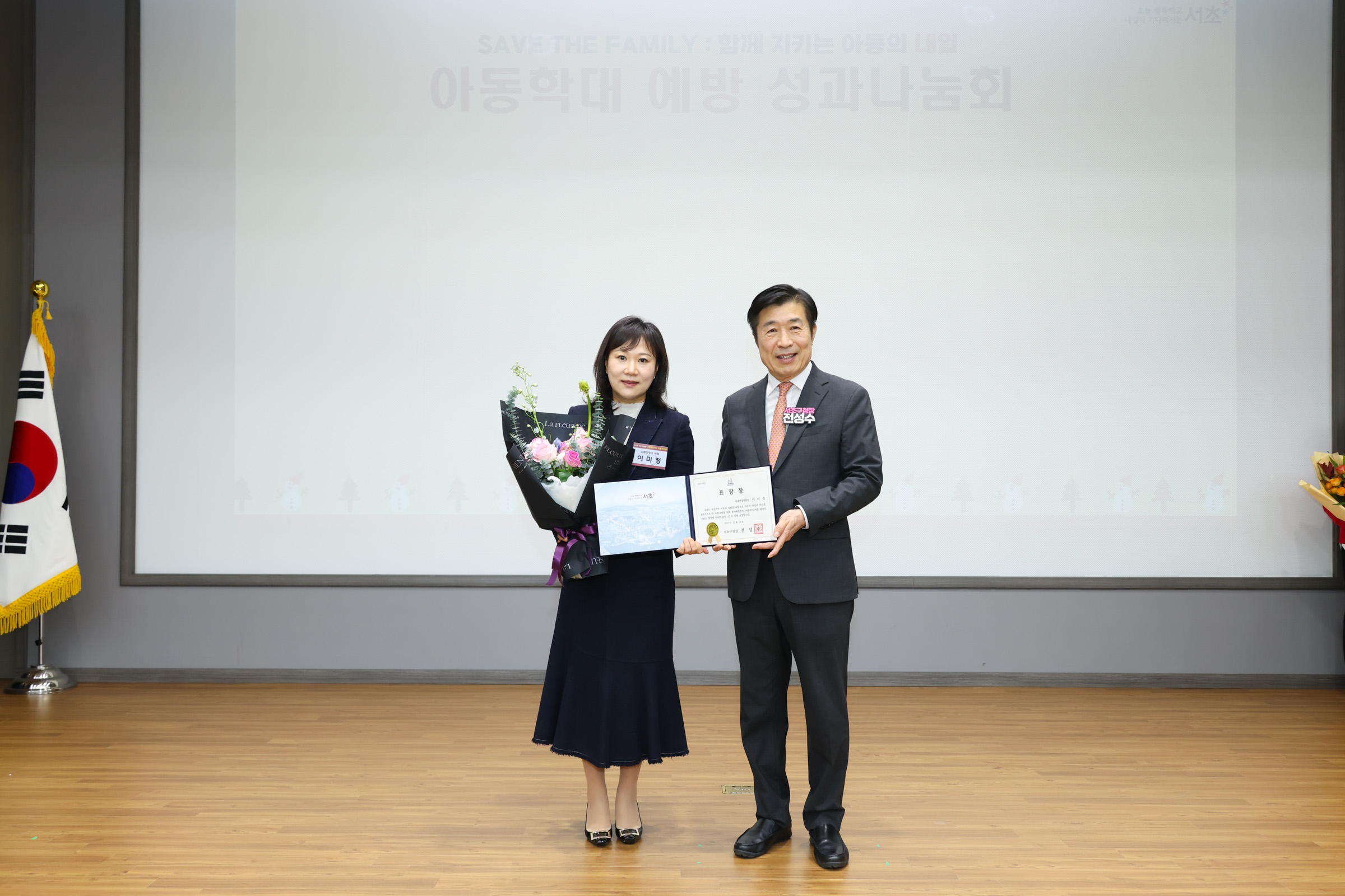 아동학대 예방 성과공유회 사진17 