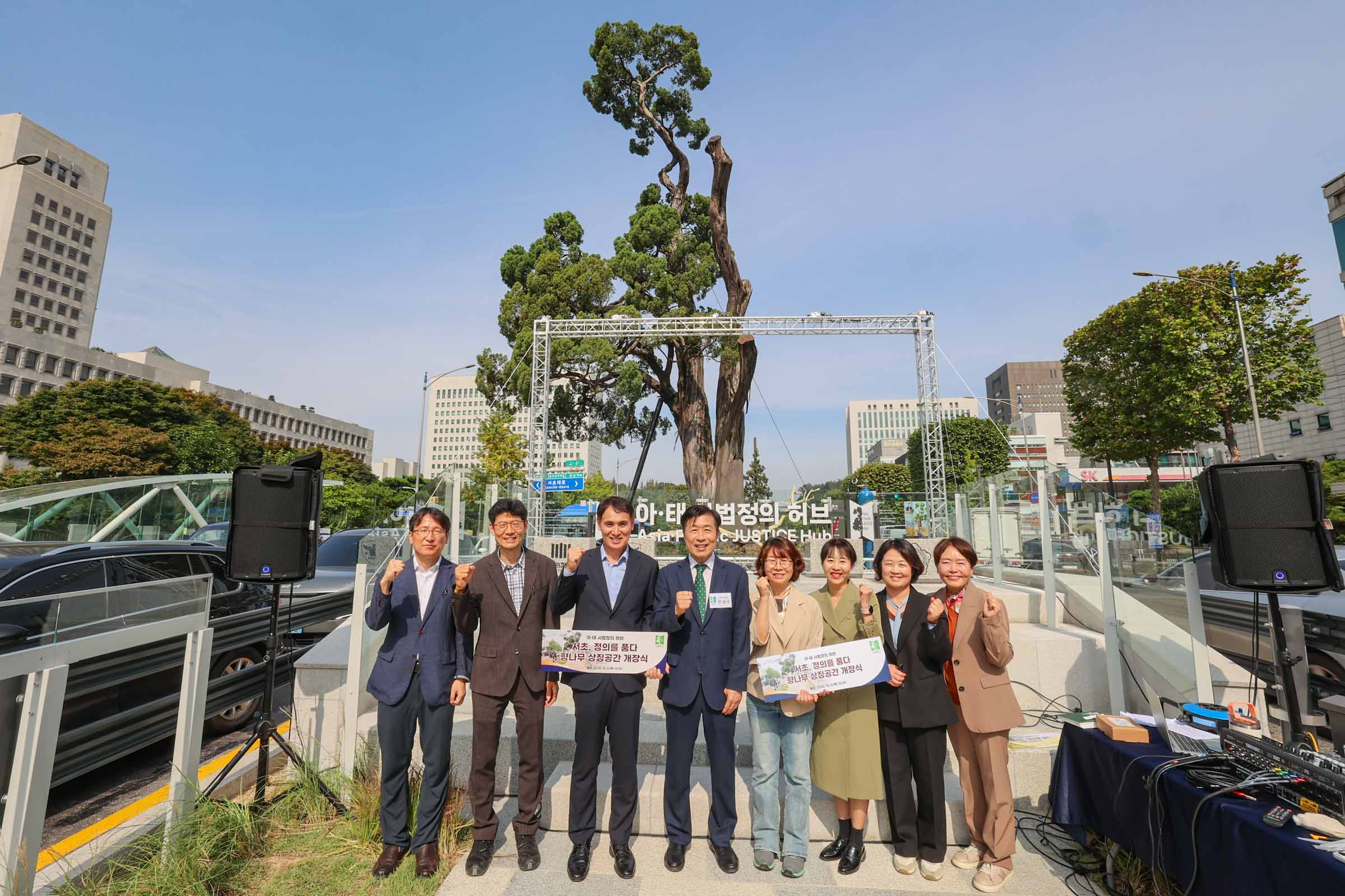 서초역 향나무 후계목 업무협약 및 향나무 상징공간 개장식 사진29 