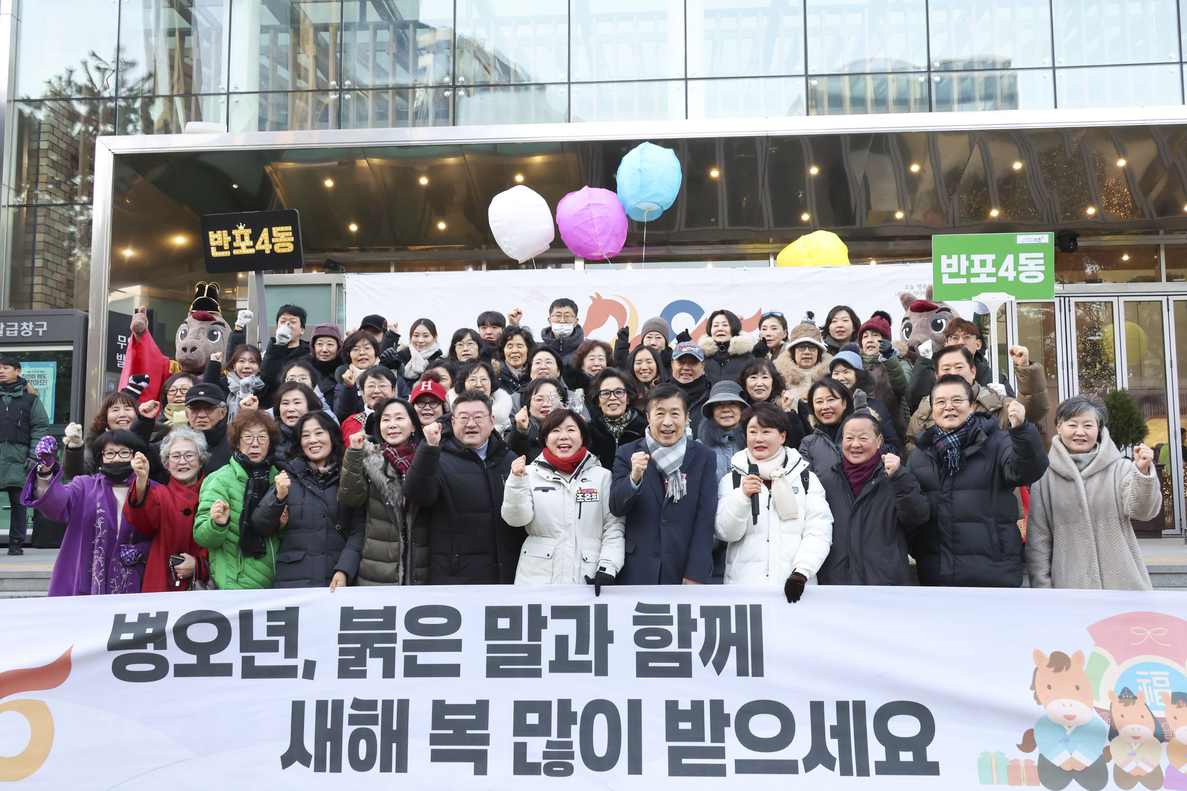 2026 서초구 주민과 함께하는 새해 해맞이 사진35 