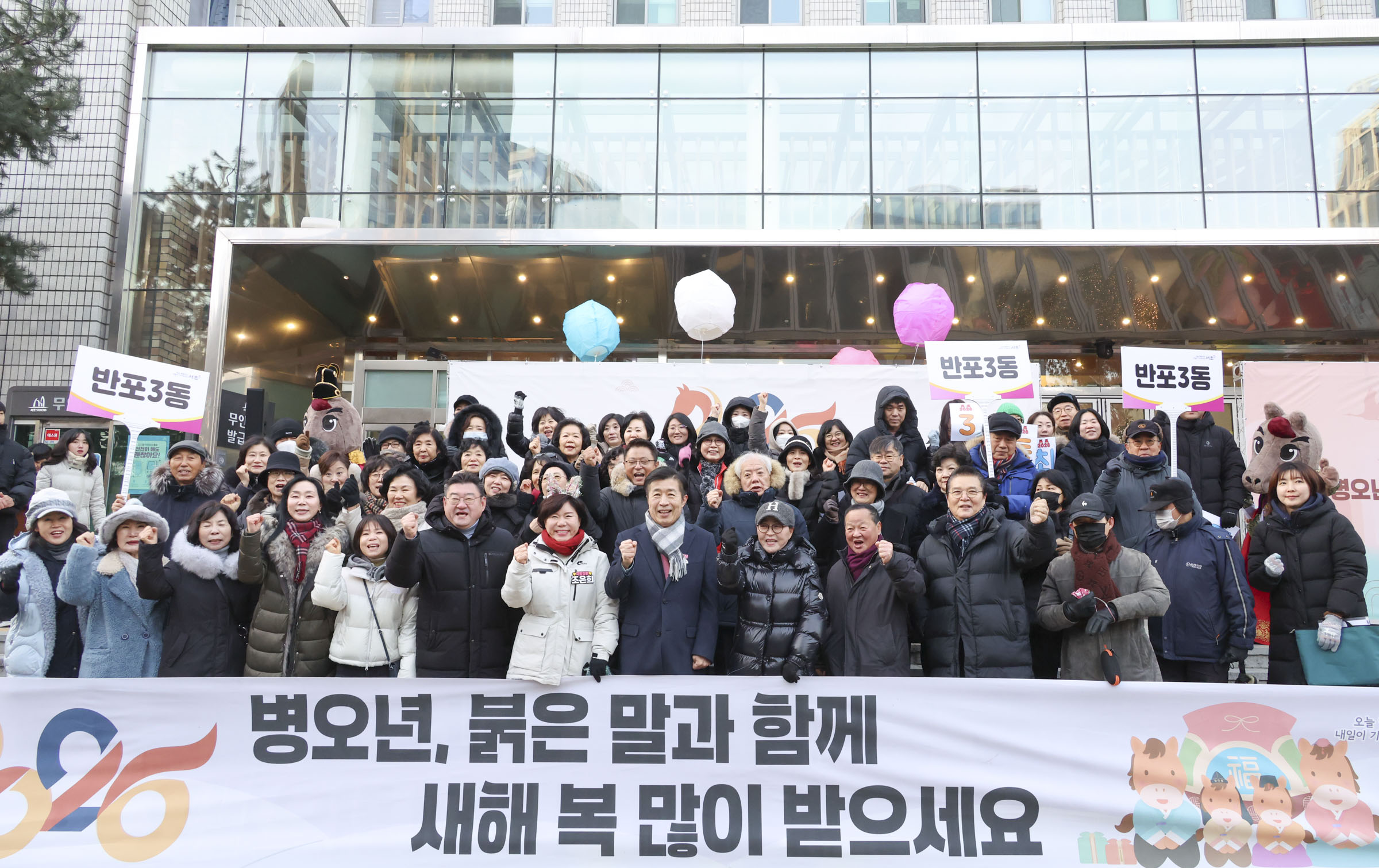 2026 서초구 주민과 함께하는 새해 해맞이 사진31 