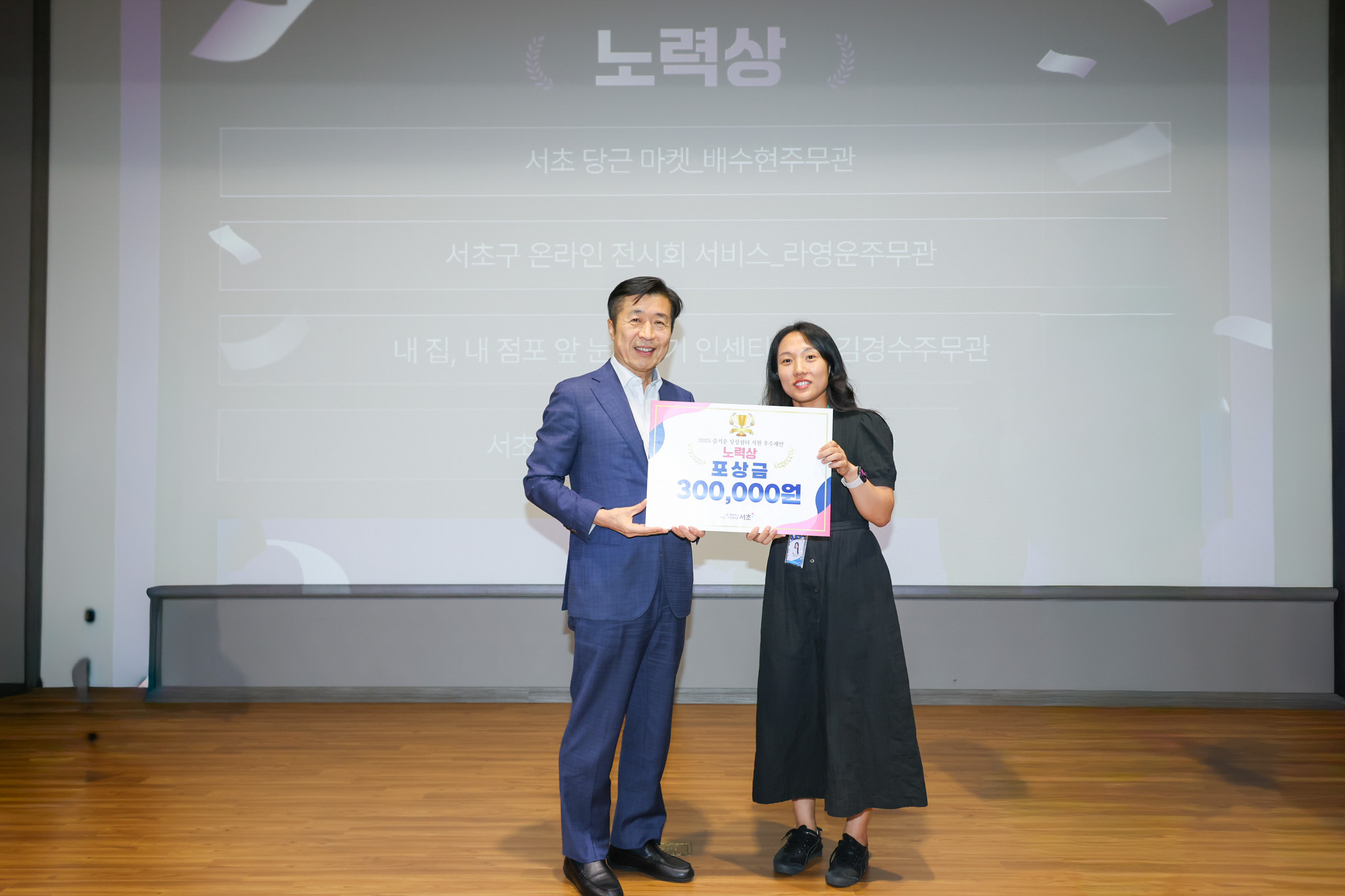 직원우수제안 발표회 사진16 