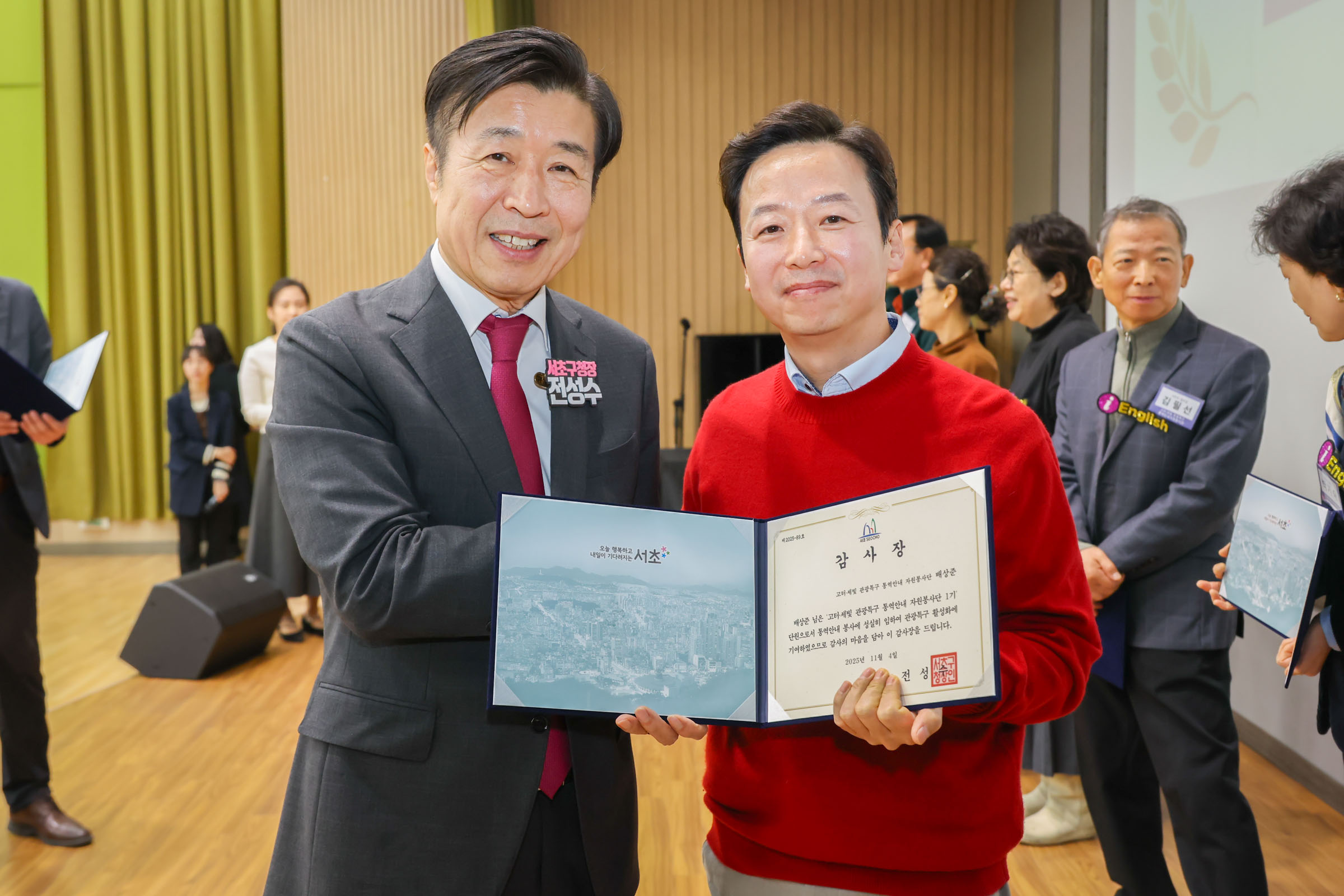 고터·세빛 관광특구 통역안내 자원봉사단 1기 종료식 사진59 