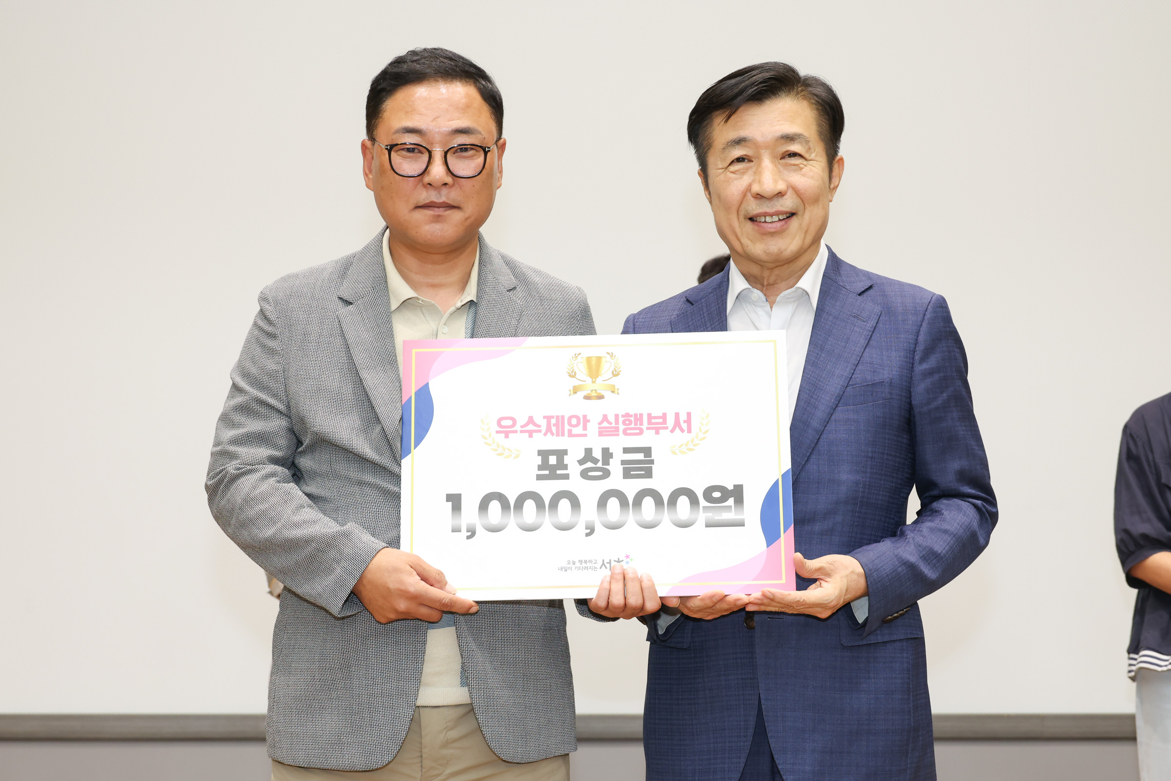 직원우수제안 발표회 사진3 