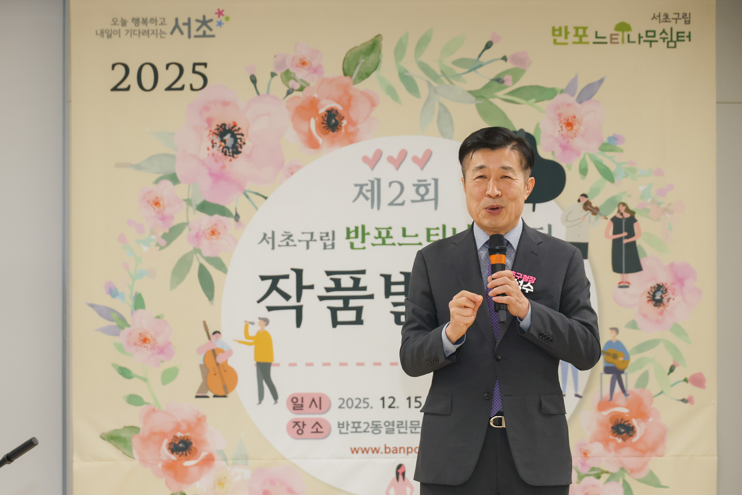 반포 느티나무쉼터 작품전시회 사진15 