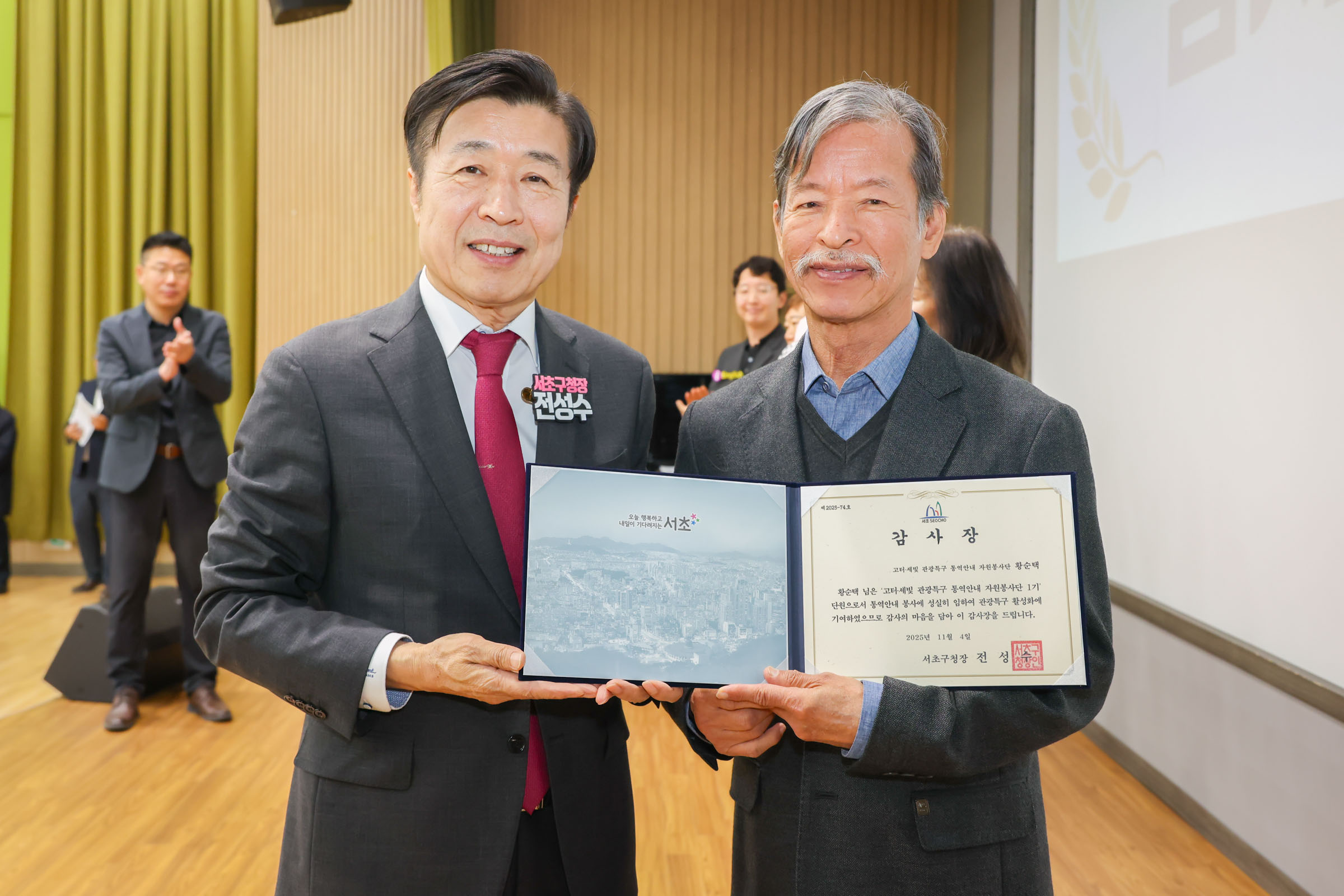 고터·세빛 관광특구 통역안내 자원봉사단 1기 종료식 사진44 