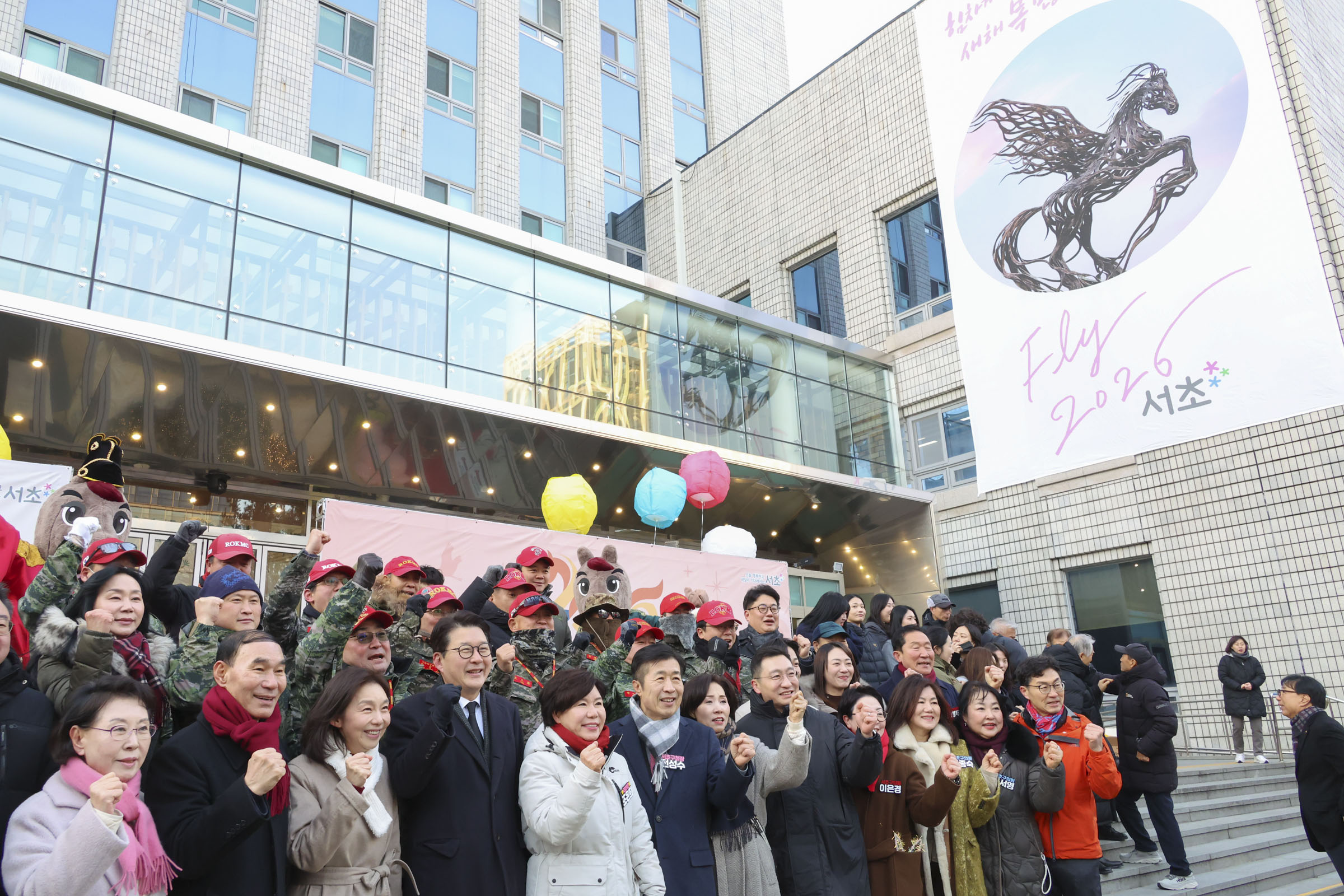 2026 서초구 주민과 함께하는 새해 해맞이 사진42 
