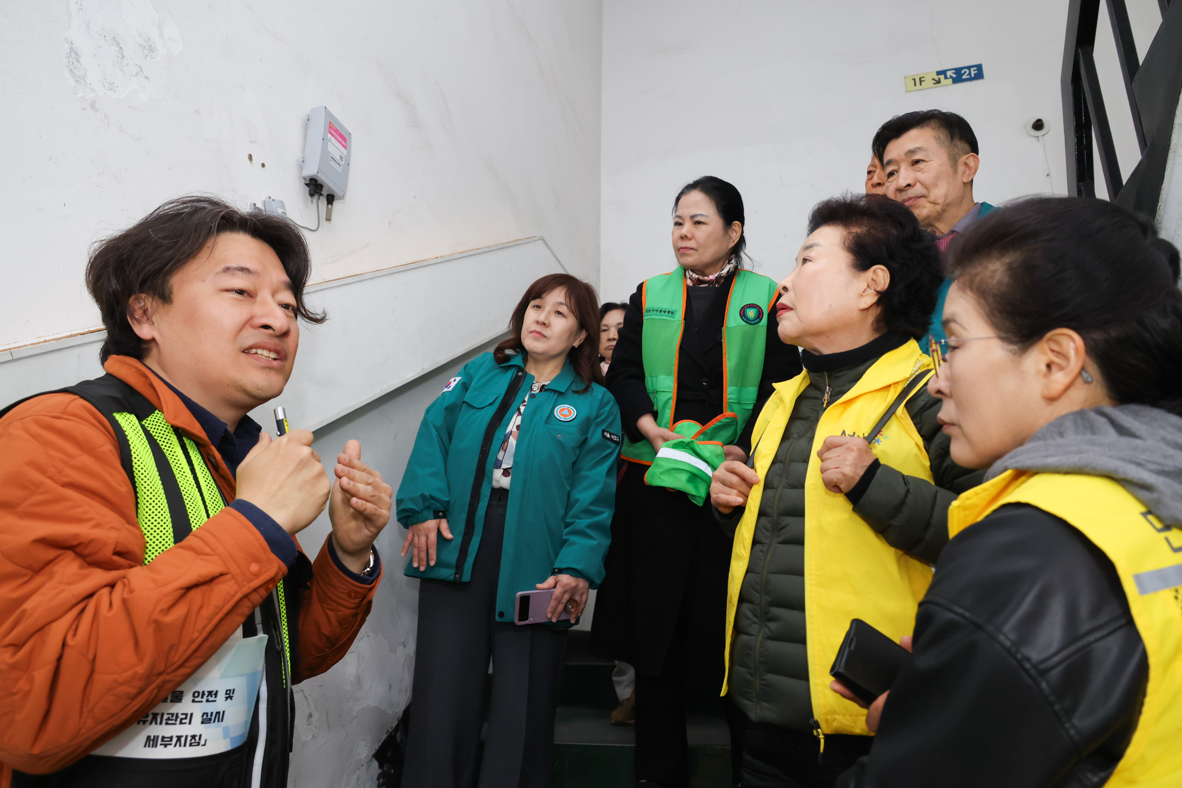 해빙기 안전점검 - 서초2동 사진8 