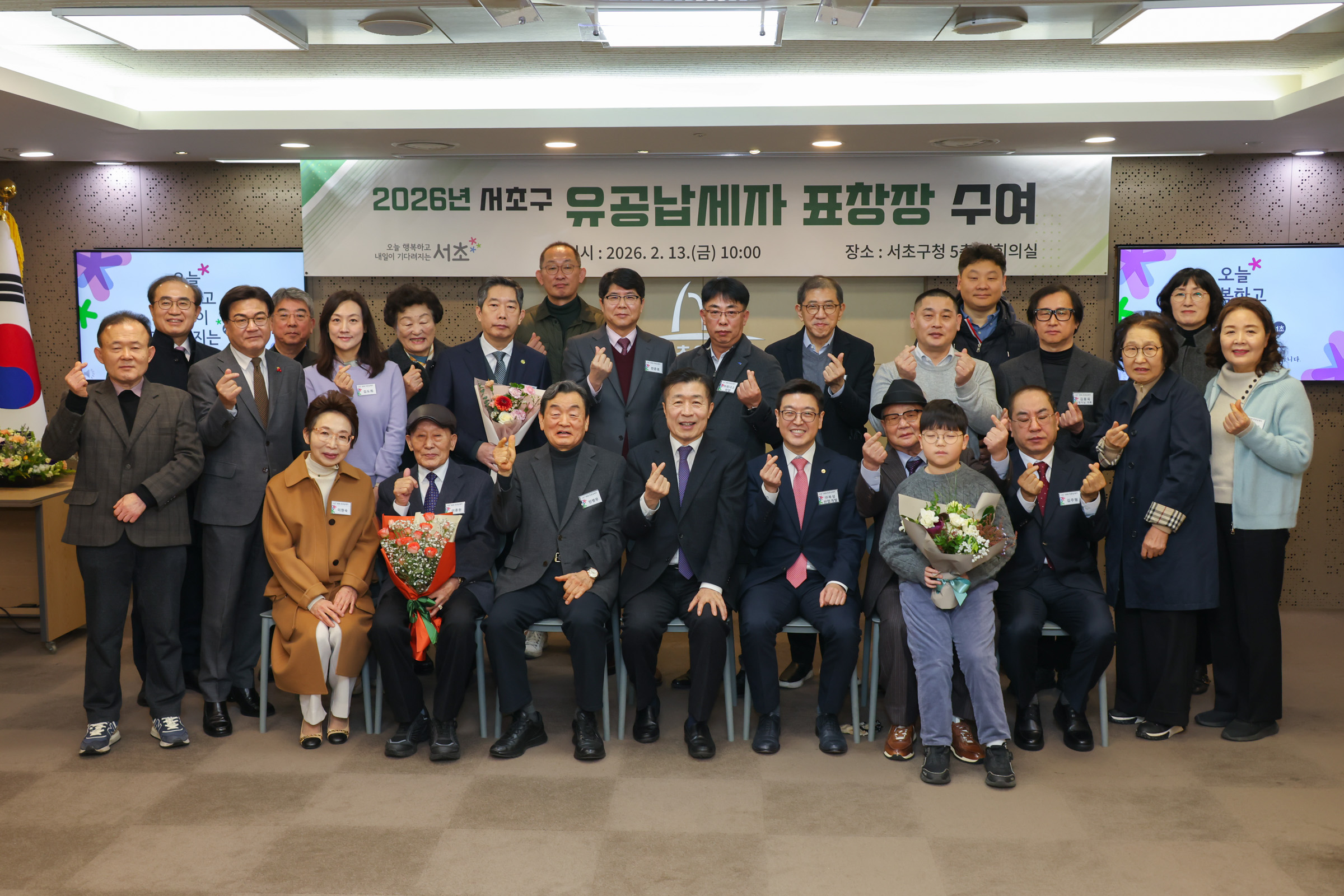  유공납세자 표창장 수여식 사진33 