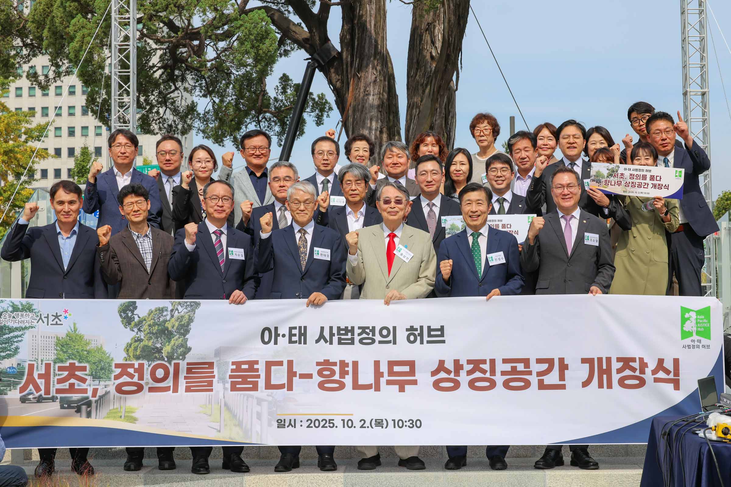서초역 향나무 후계목 업무협약 및 향나무 상징공간 개장식 사진27 
