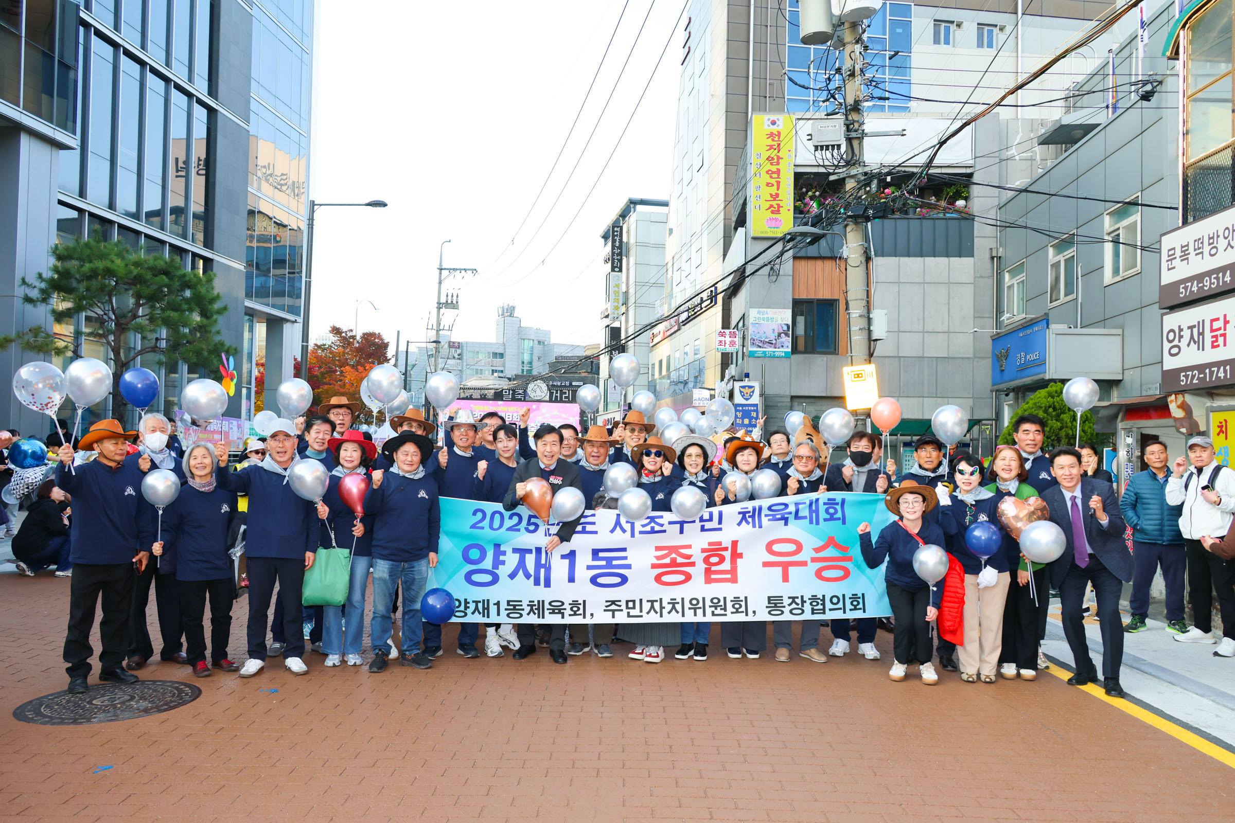 제 8회 양재 말죽거리 축제 사진2 