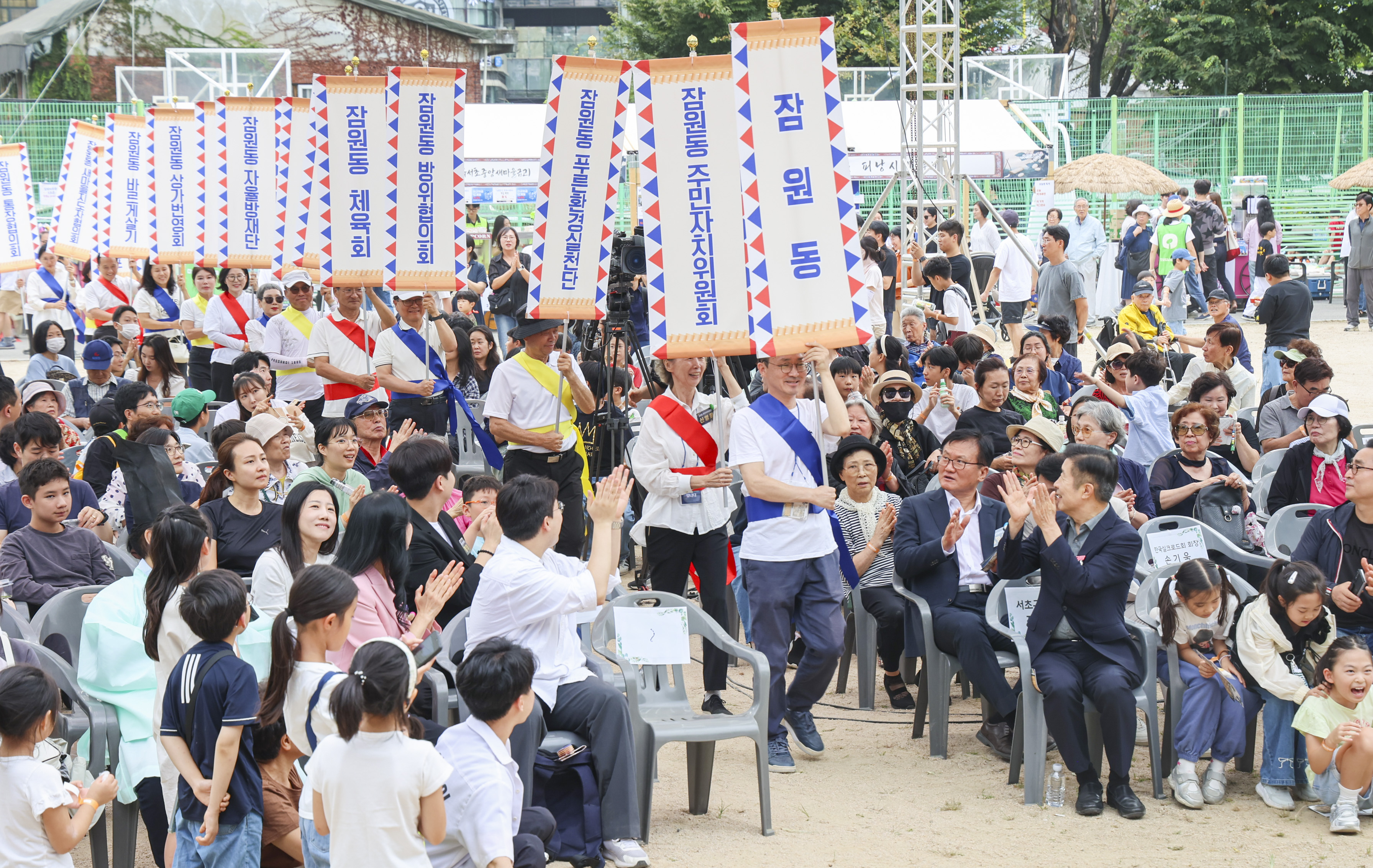 제12회 잠원나루축제 사진12 