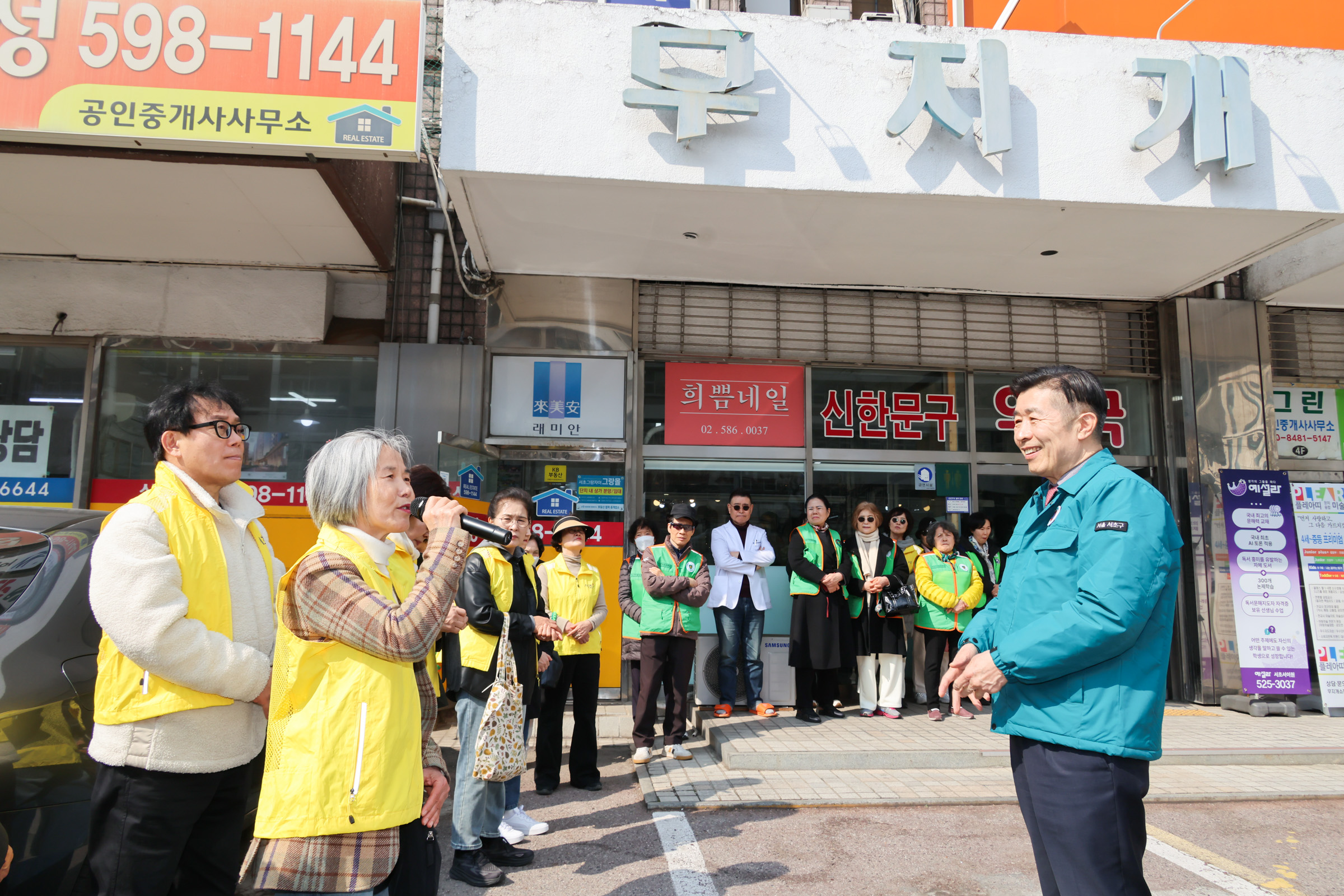 해빙기 안전점검 - 서초2동 사진13 
