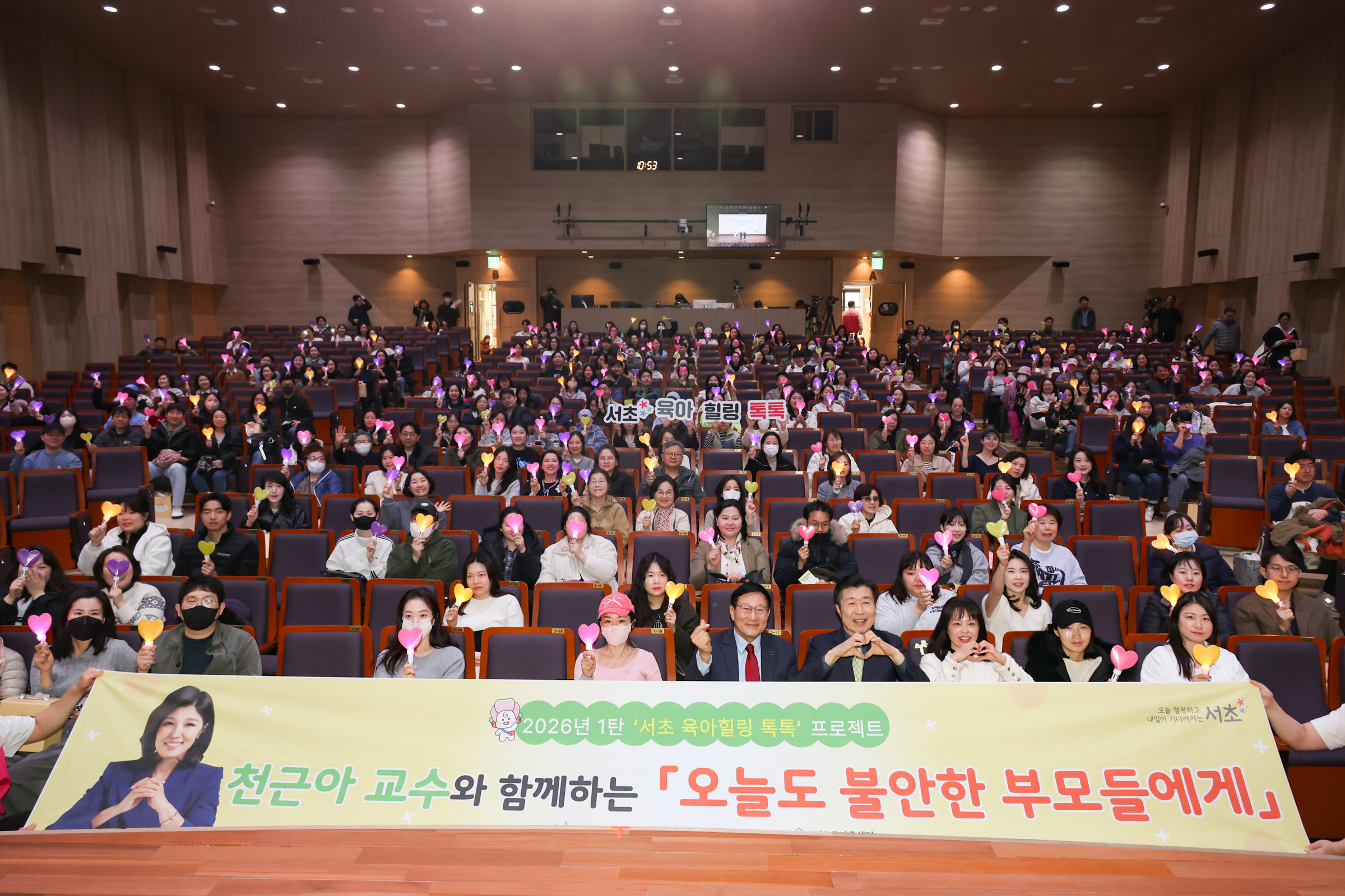 육아힐링 톡톡 사진1 