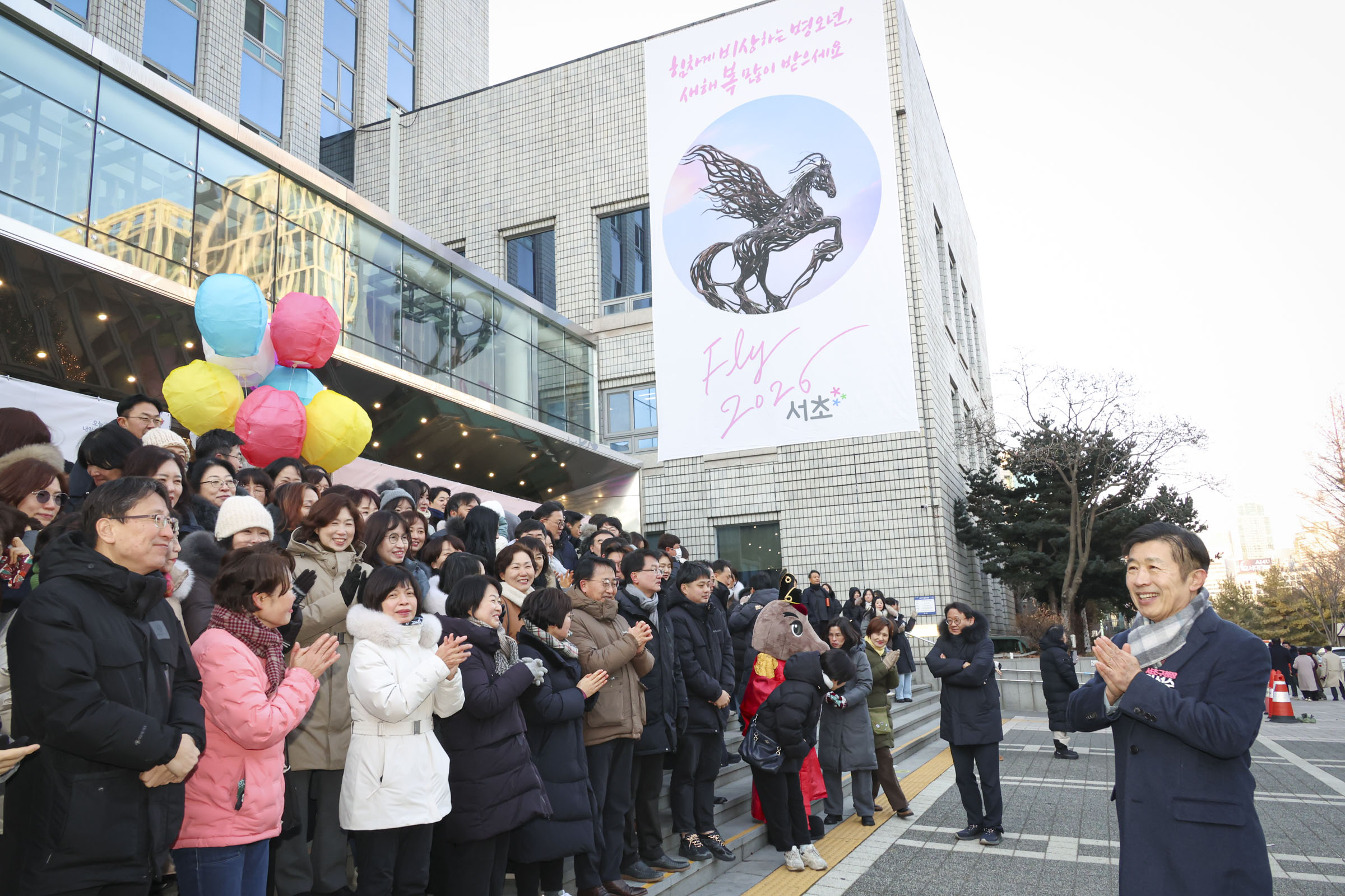 2026 서초구 주민과 함께하는 새해 해맞이 사진1 