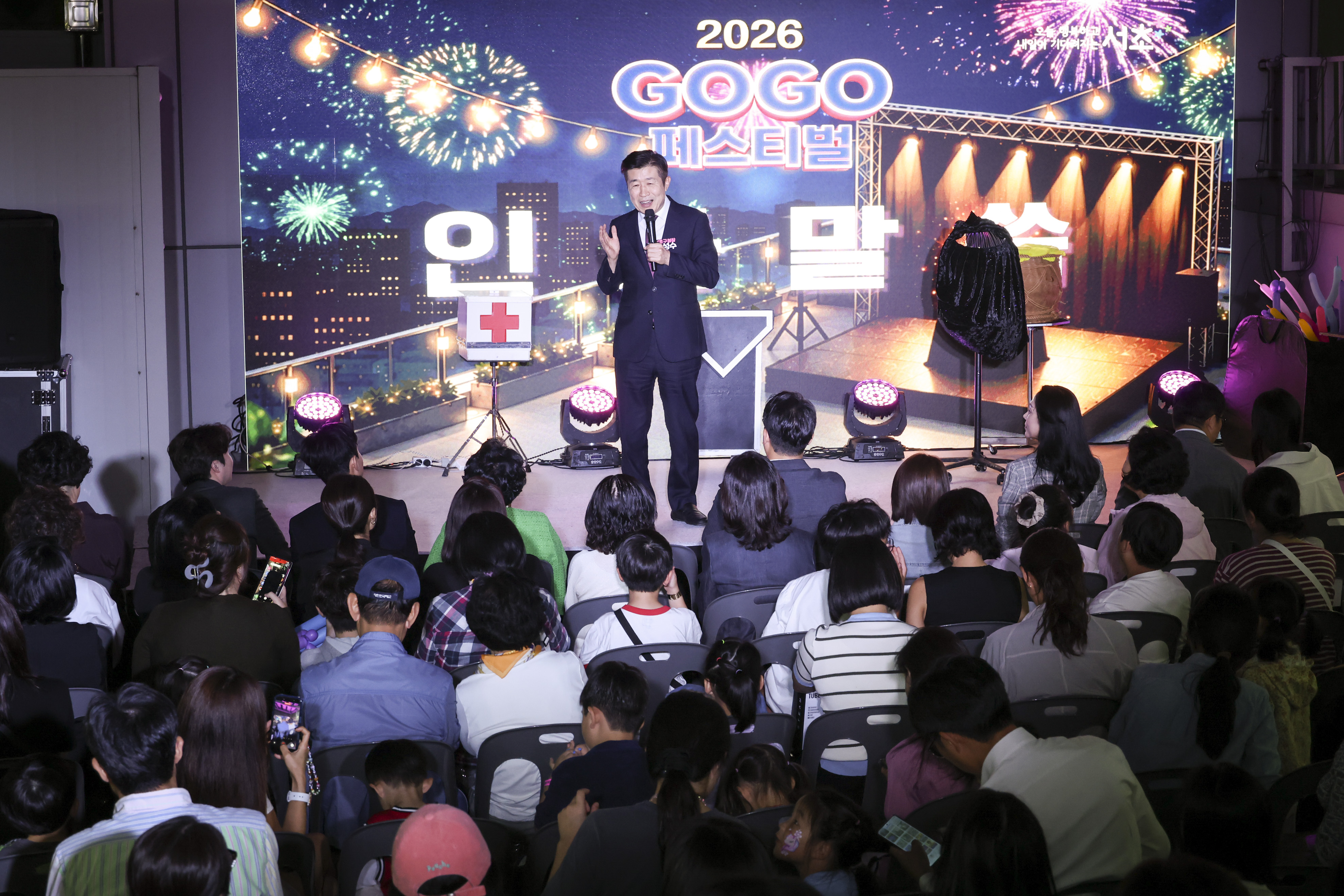 반포3동 고고페스티벌 사진5 