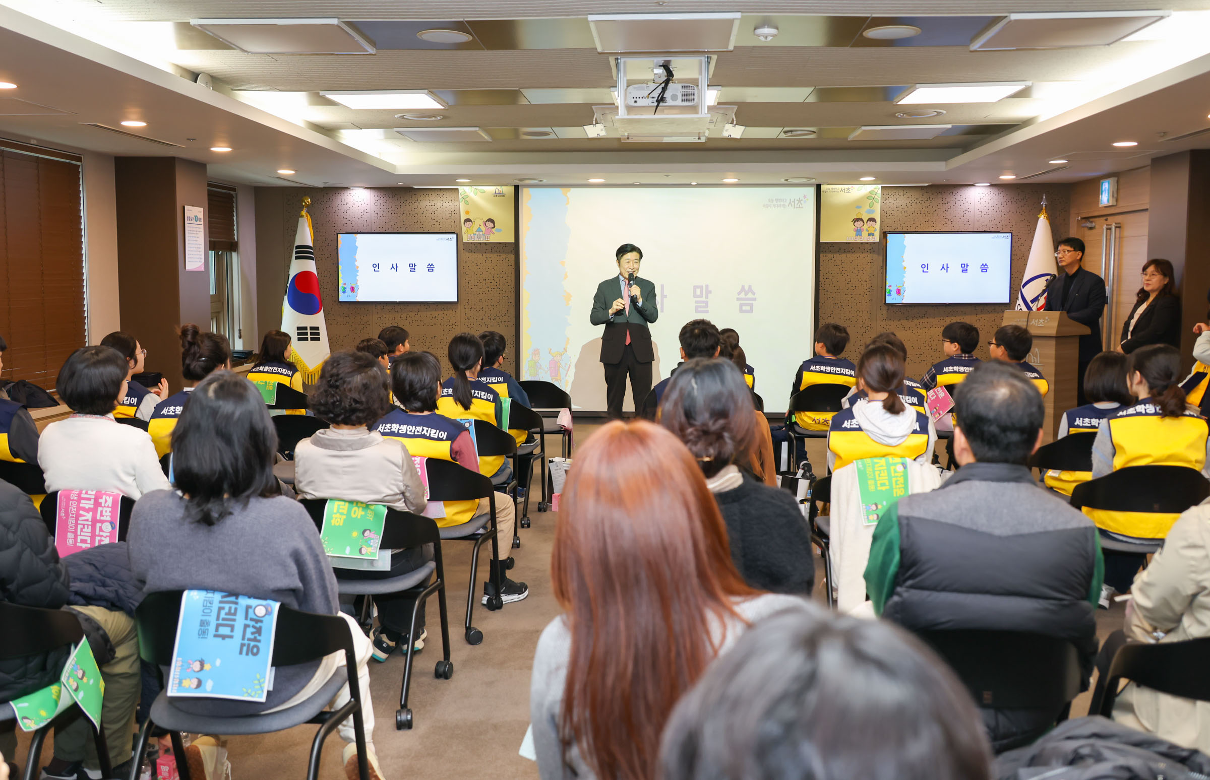  어린이 학생안전지킴이 발대식 사진4 