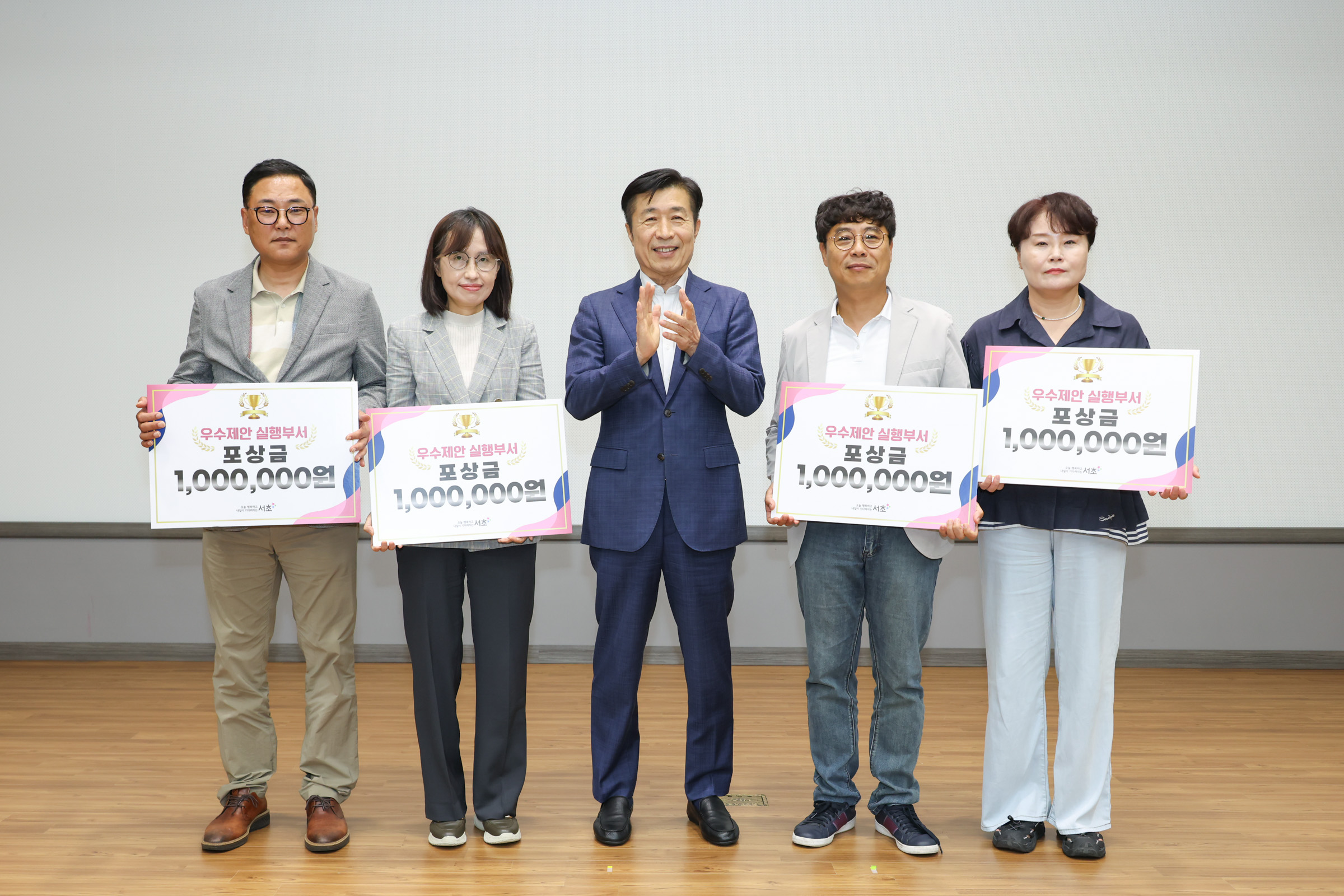 직원우수제안 발표회 사진7 