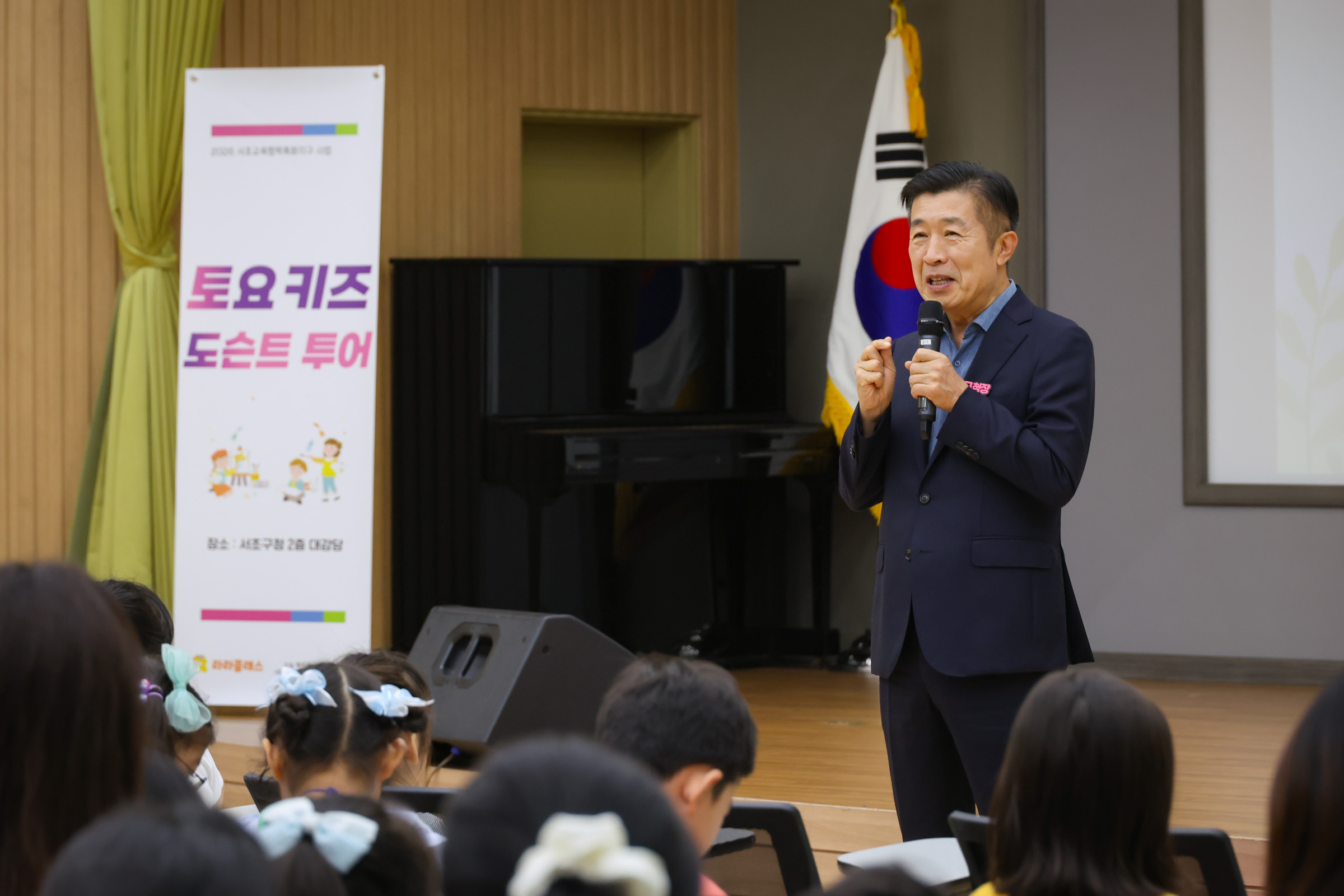 토요 키즈 도슨트 투어 사진3 