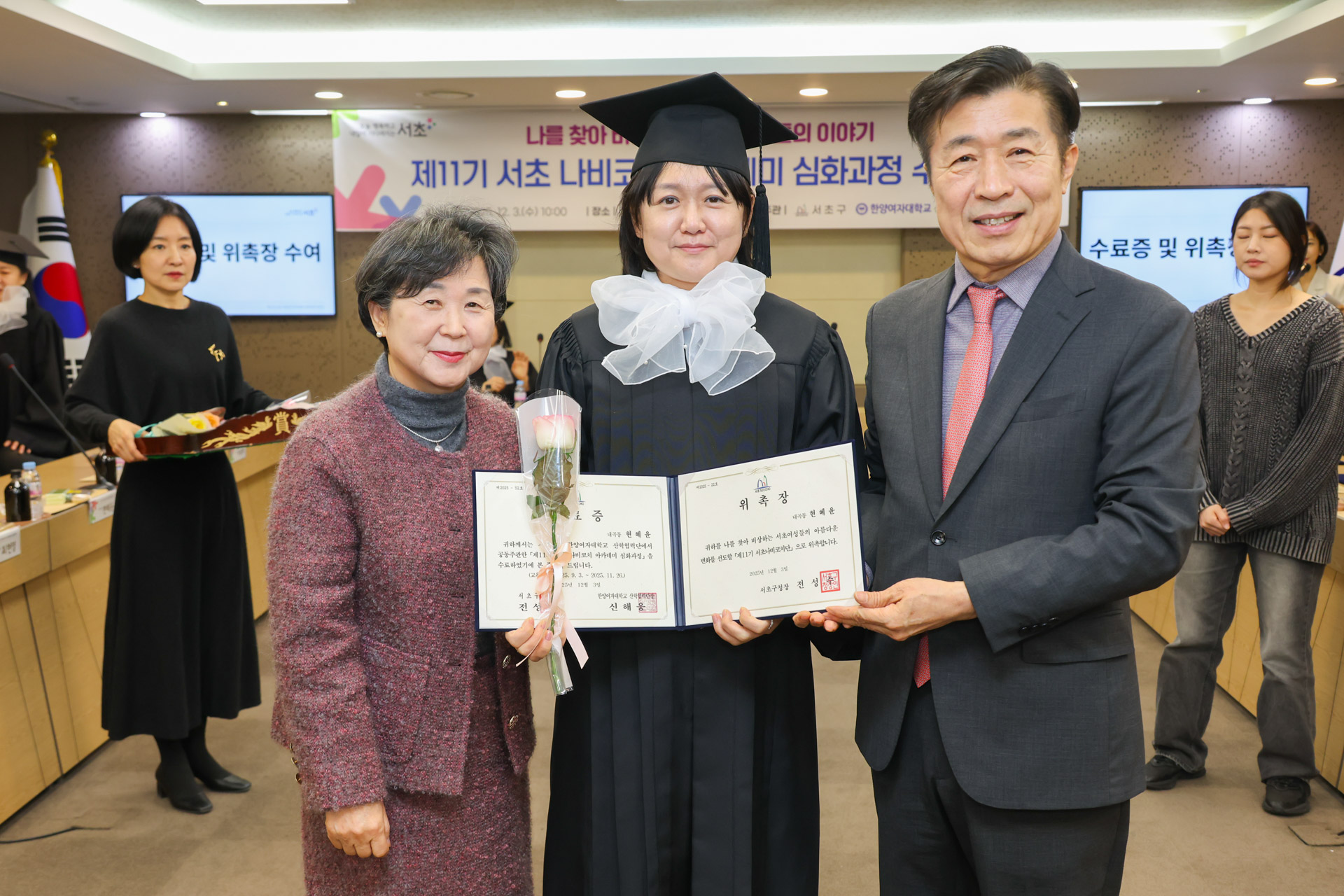 제 11기 서초 나비코치 아카데미 심화과정 수료식 사진27 