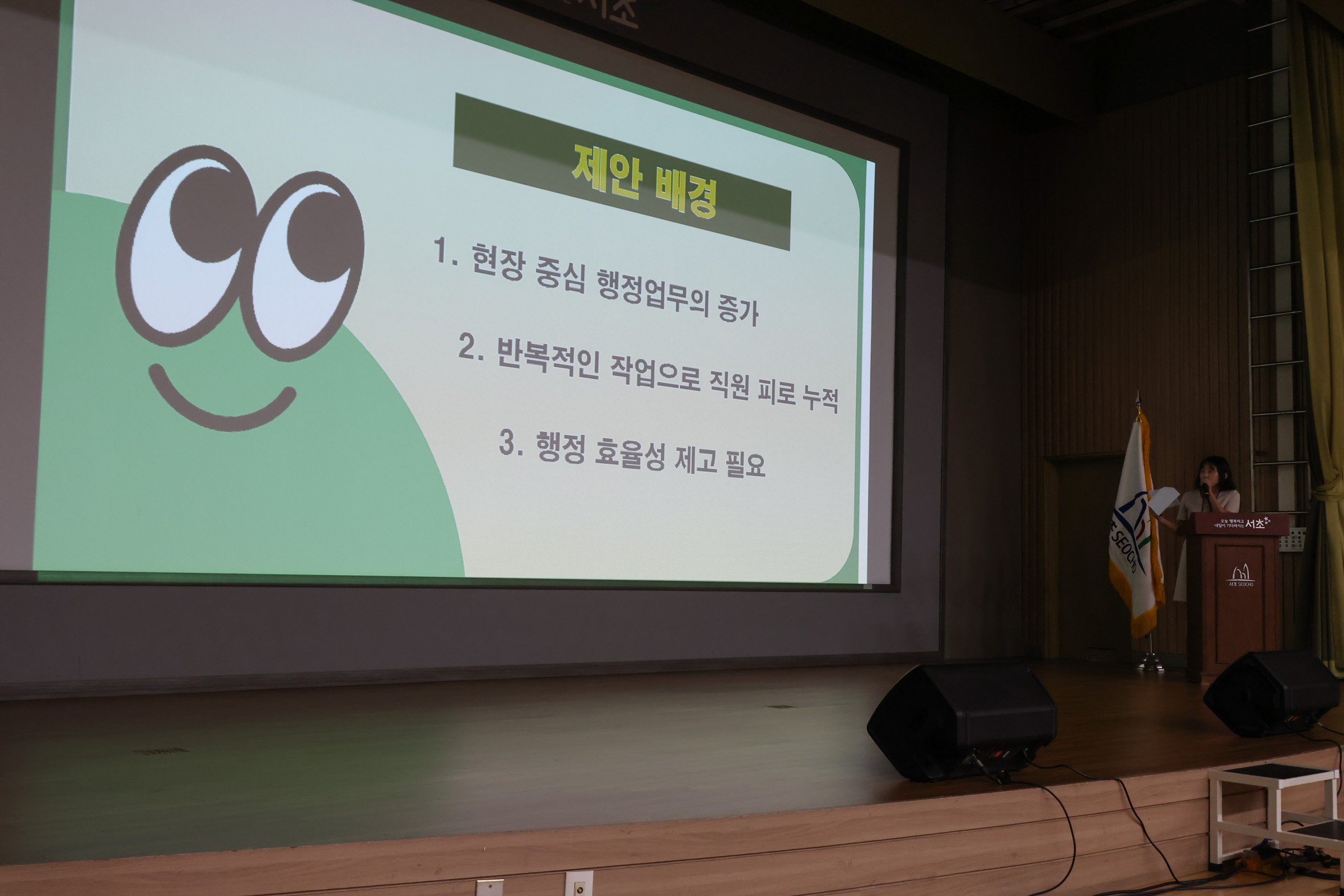 직원우수제안 발표회 사진13 