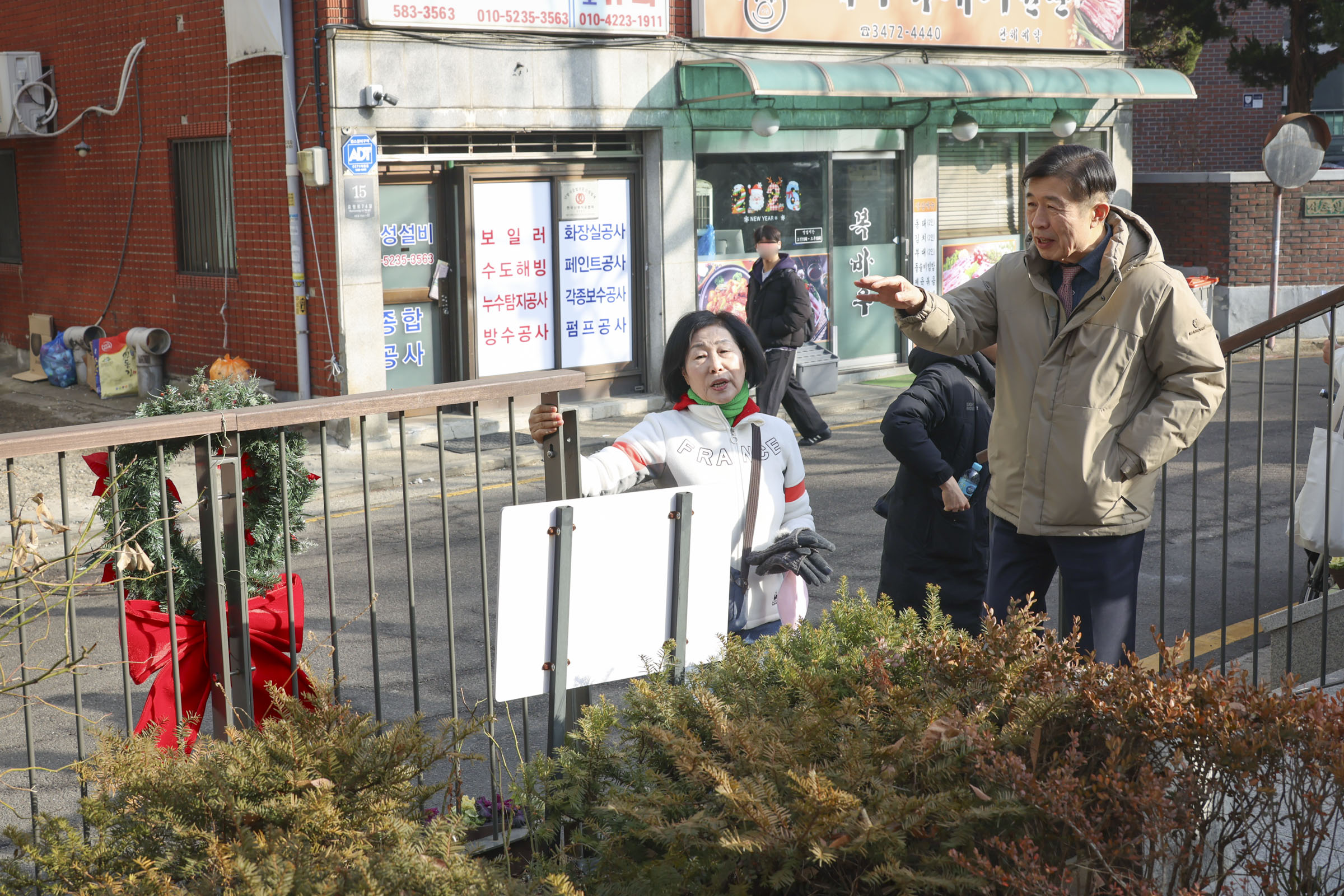 서초2동 현장점검 동네한바퀴 사진9 