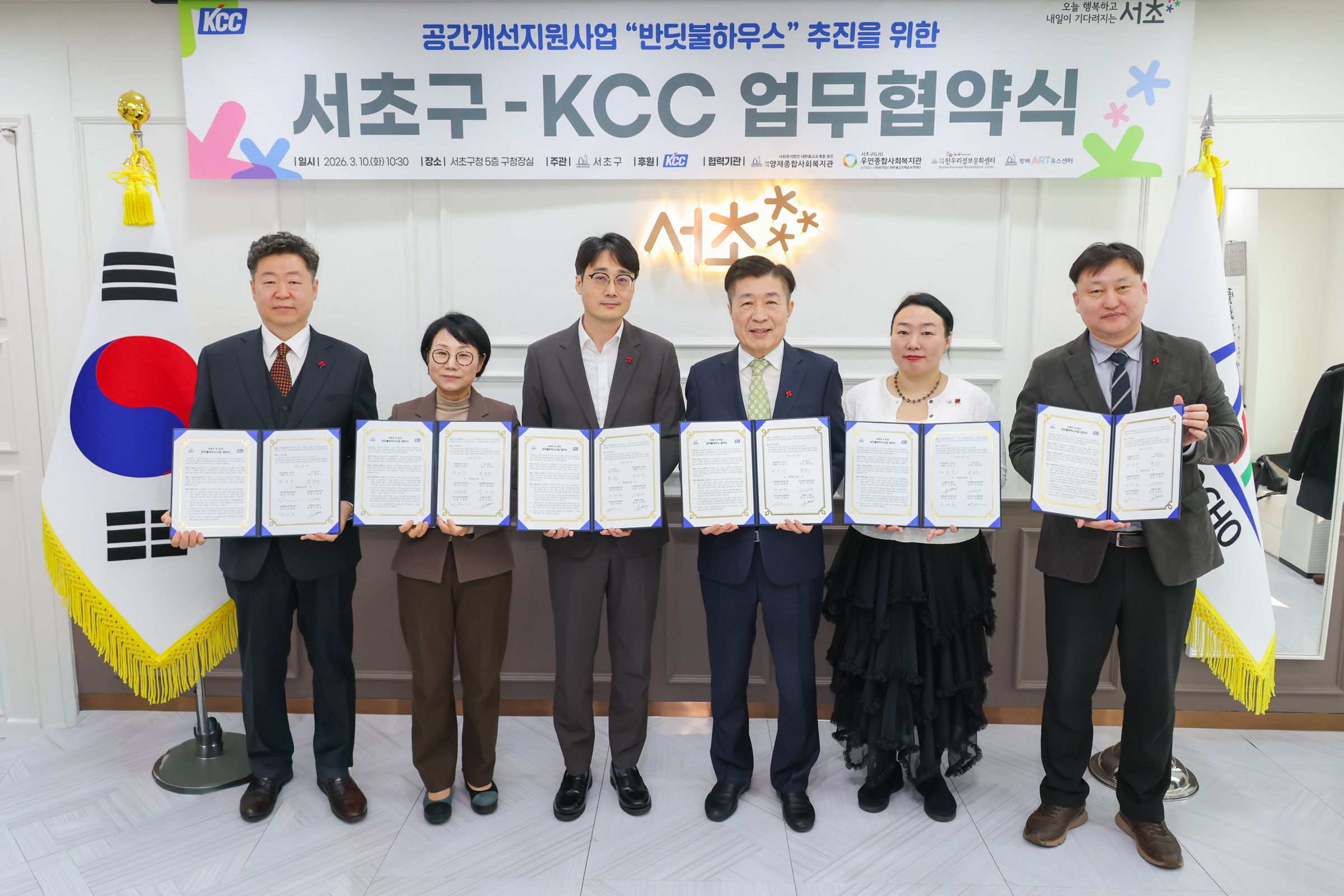 KCC 업무협약식 사진10 