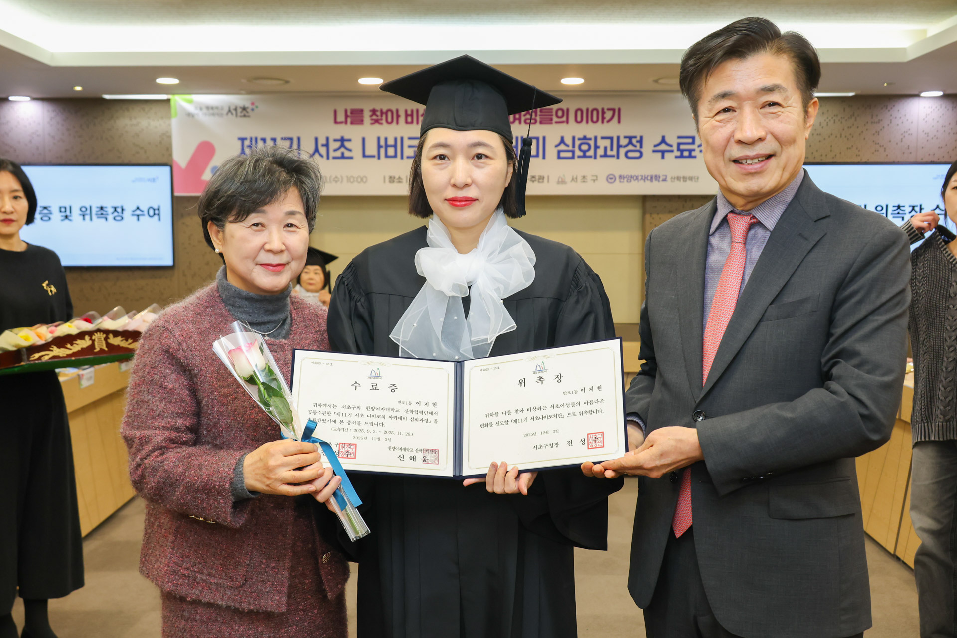 제 11기 서초 나비코치 아카데미 심화과정 수료식 사진20 