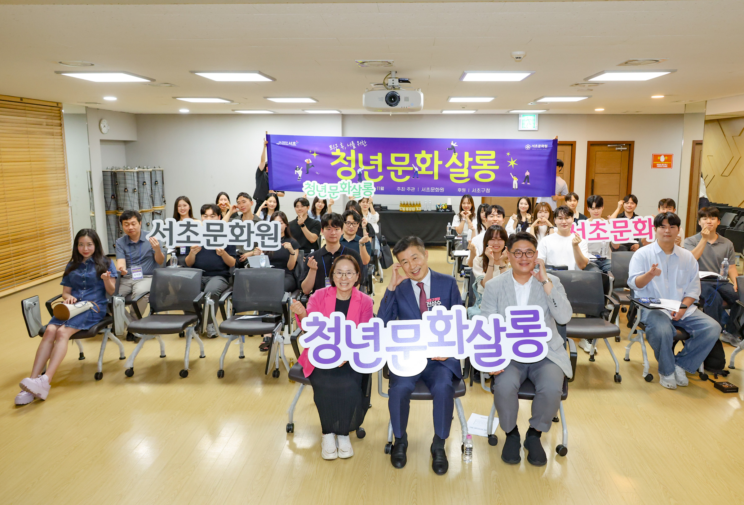 청년문화살롱 사진1 