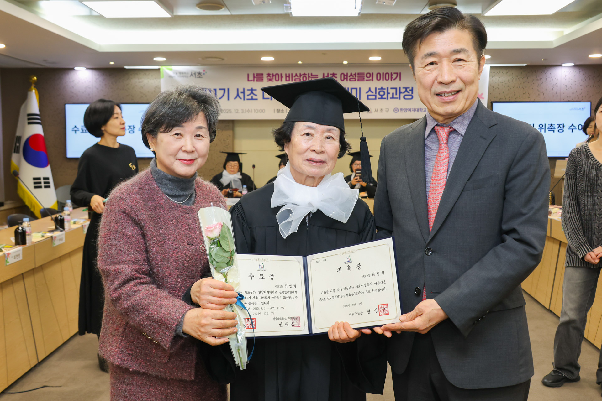 제 11기 서초 나비코치 아카데미 심화과정 수료식 사진25 