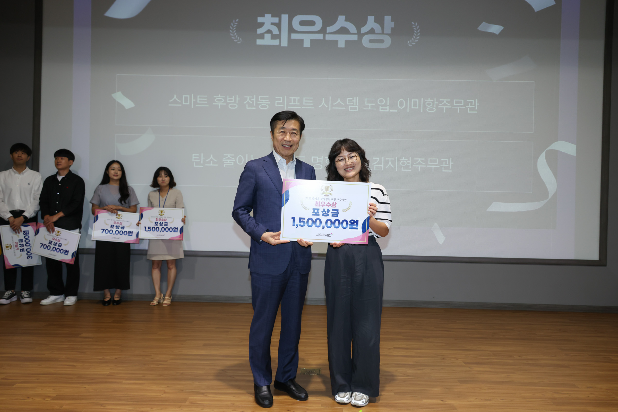직원우수제안 발표회 사진25 