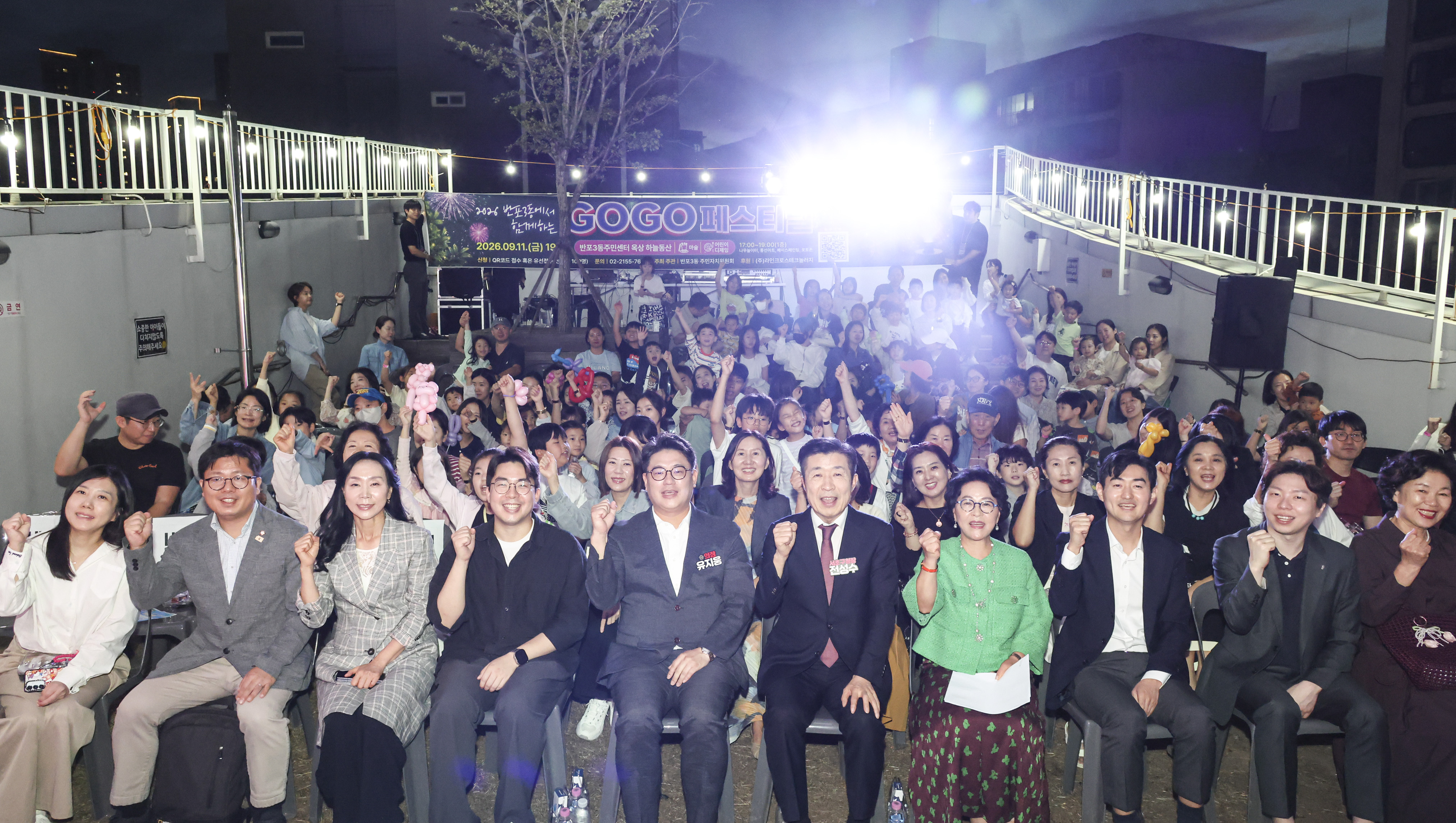 반포3동 고고페스티벌 사진1 