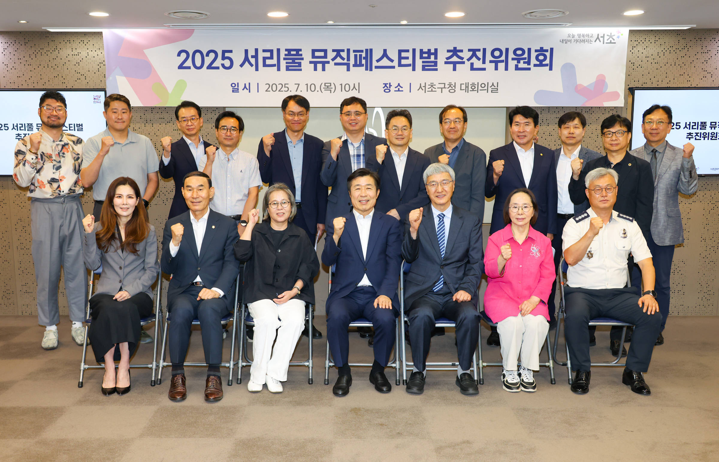 서리풀페스티벌 추진위원회 사진12 