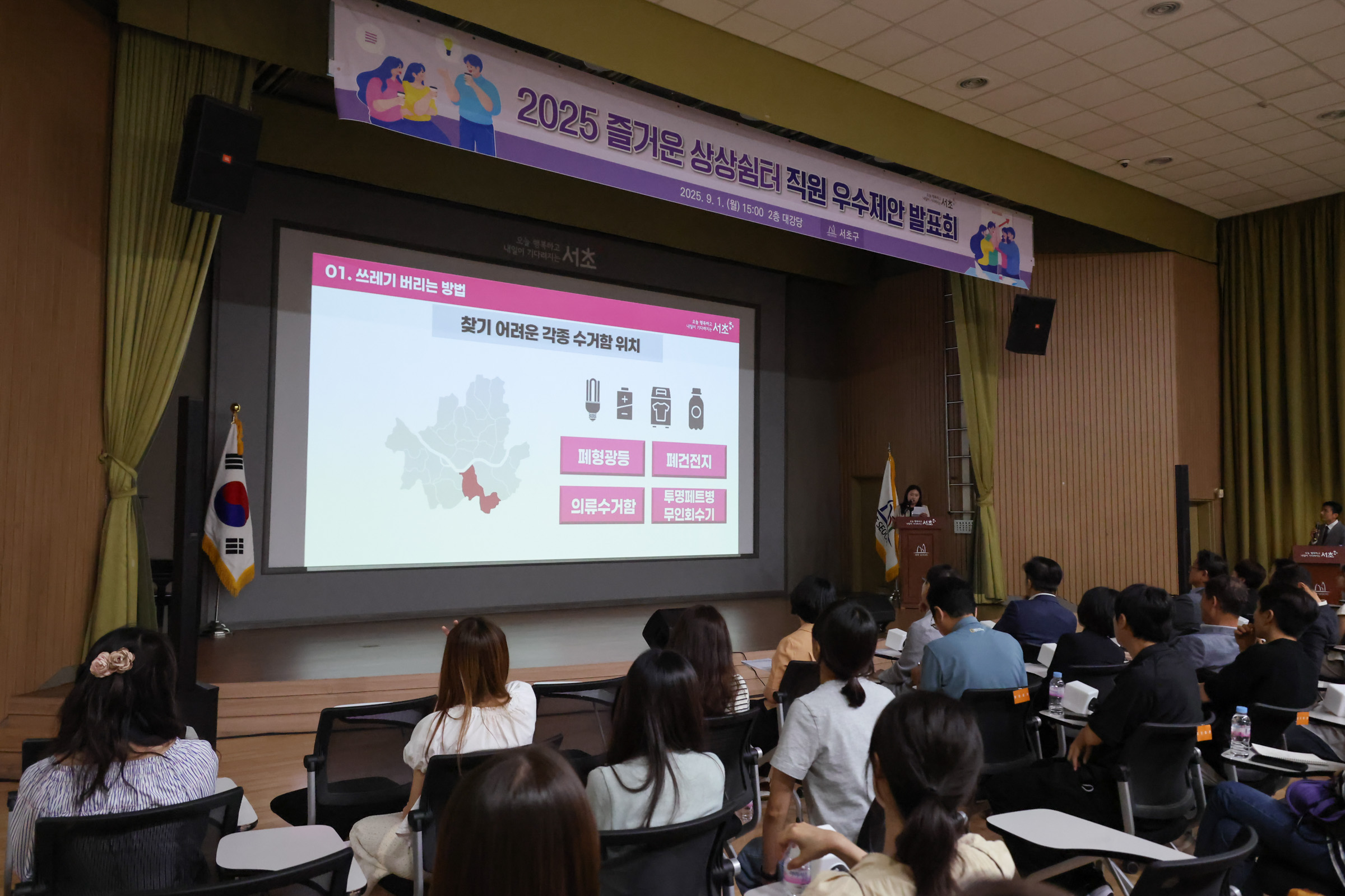 직원우수제안 발표회 사진11 