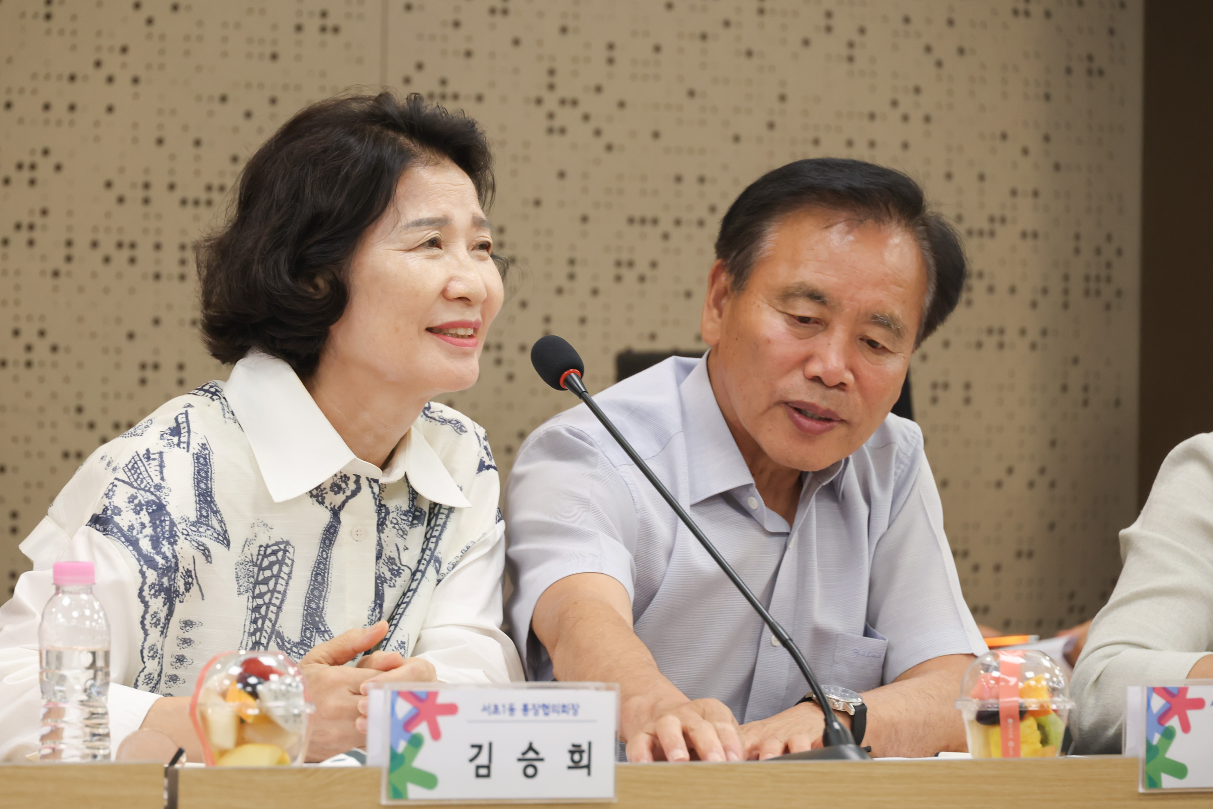 주민과 함께하는 2027년 우리동네 사업보고회 - 서초, 방배, 양재, 내곡 사진25 