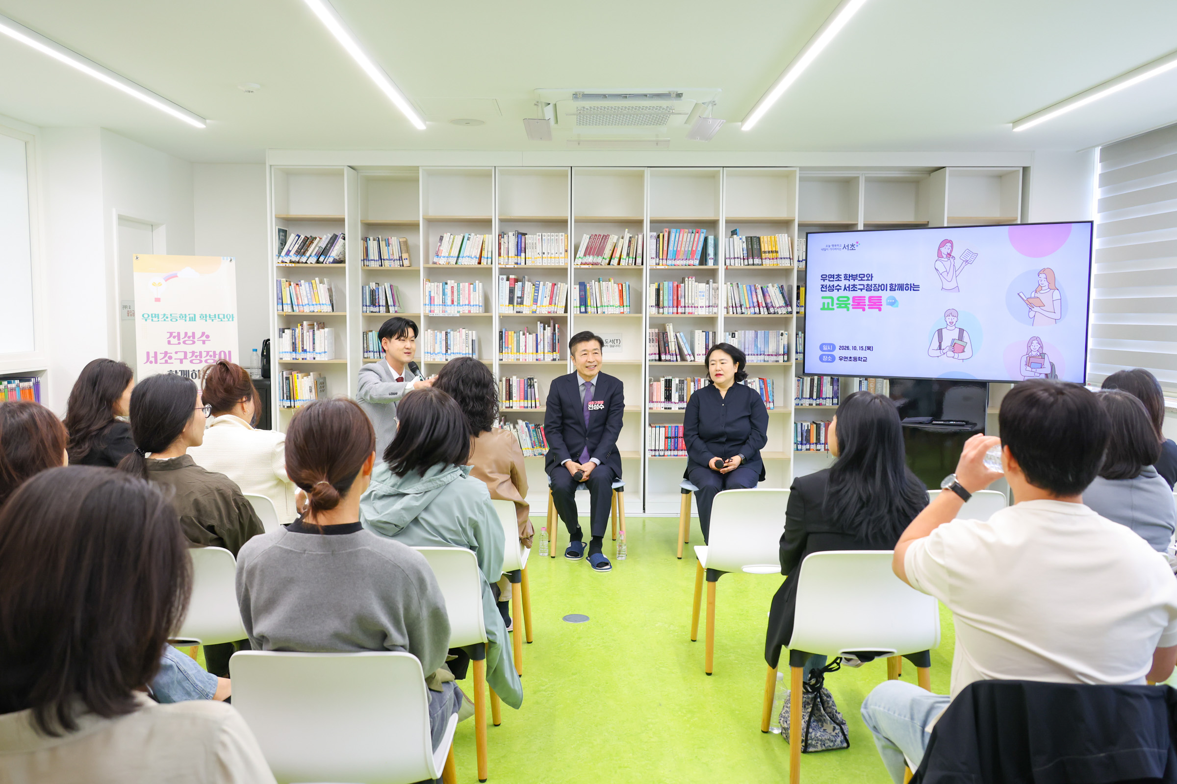 우면초등학교 교육톡톡 사진6 