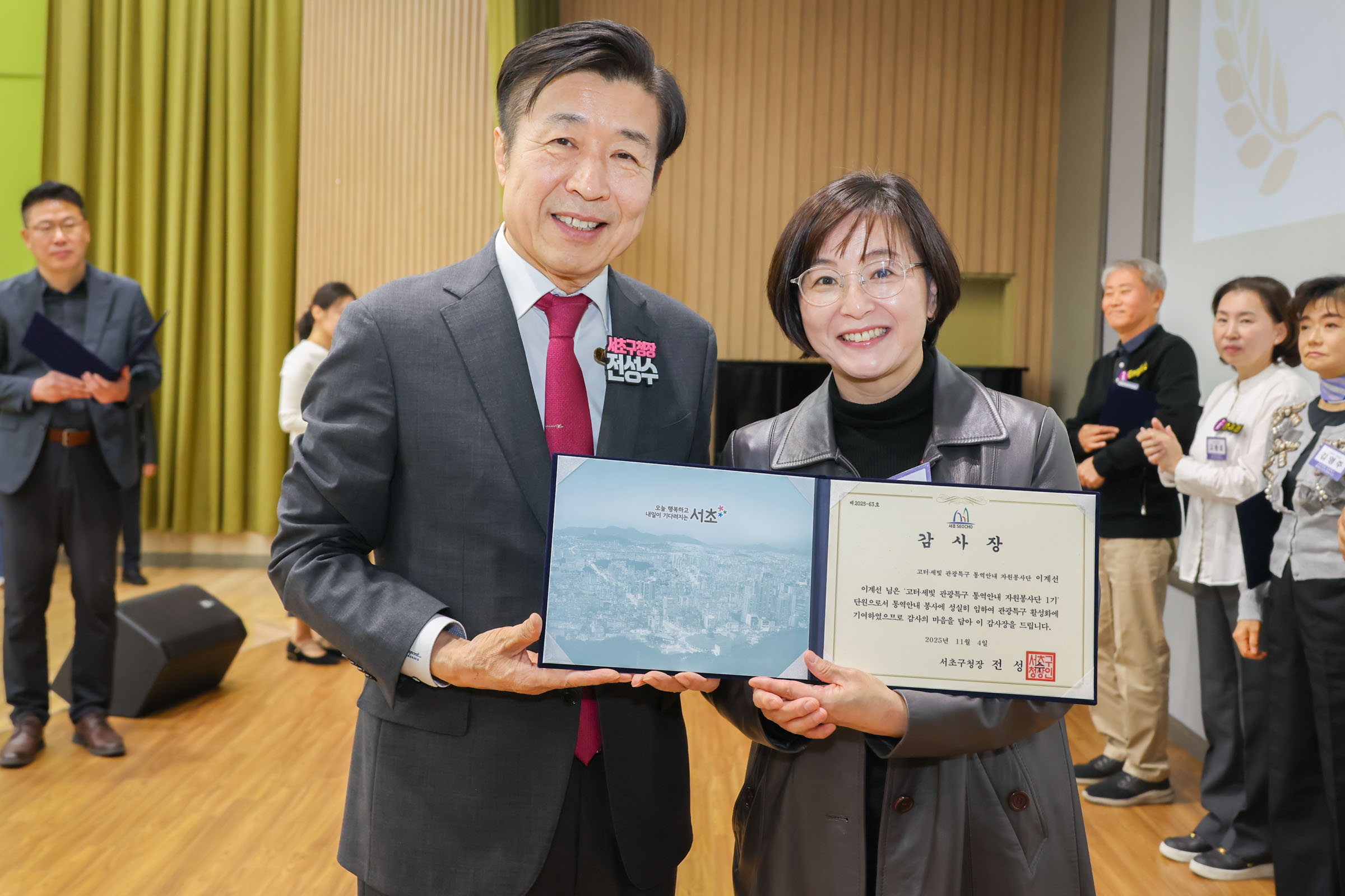 고터·세빛 관광특구 통역안내 자원봉사단 1기 종료식 사진36 