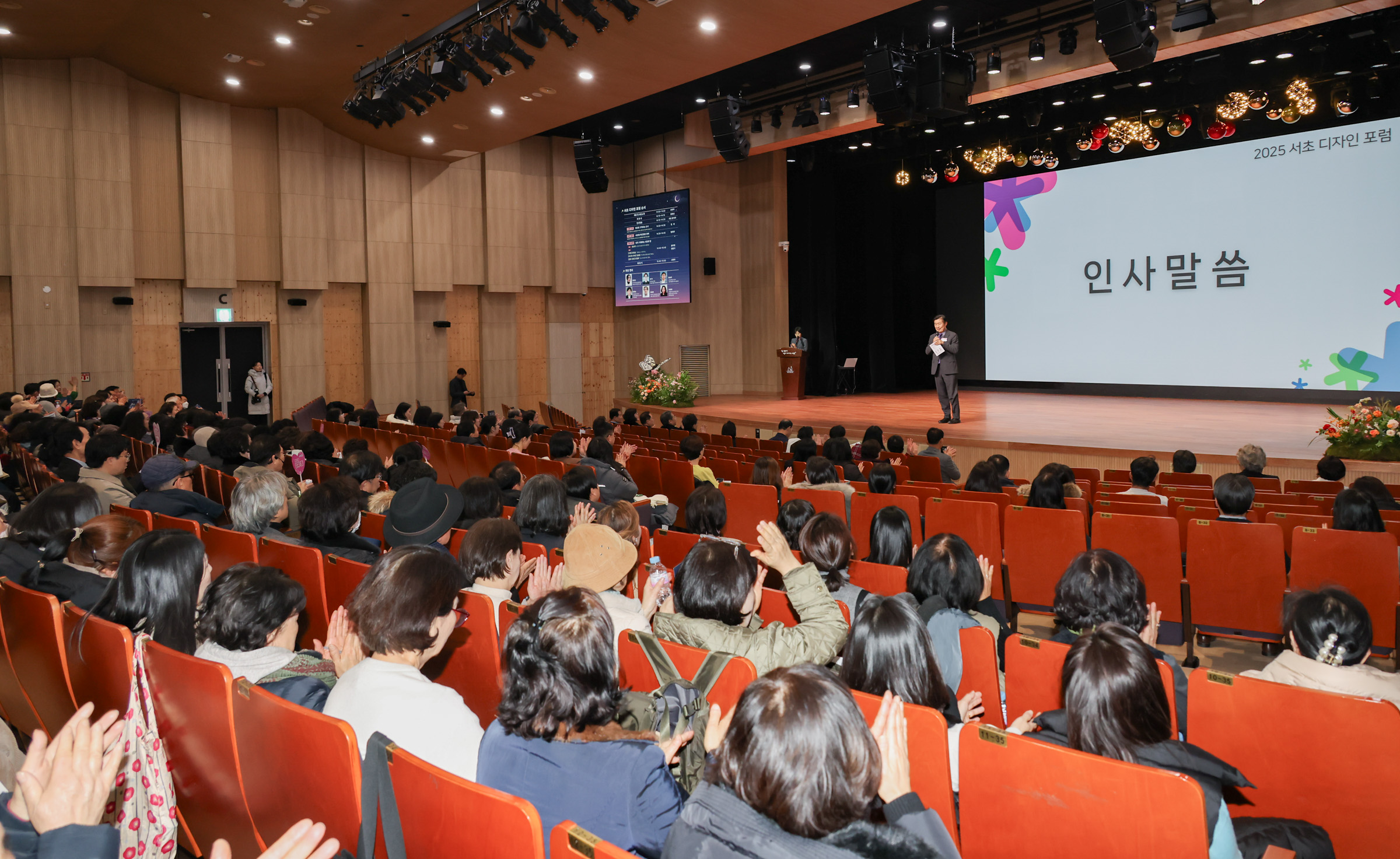 서초 디자인포럼 사진8 