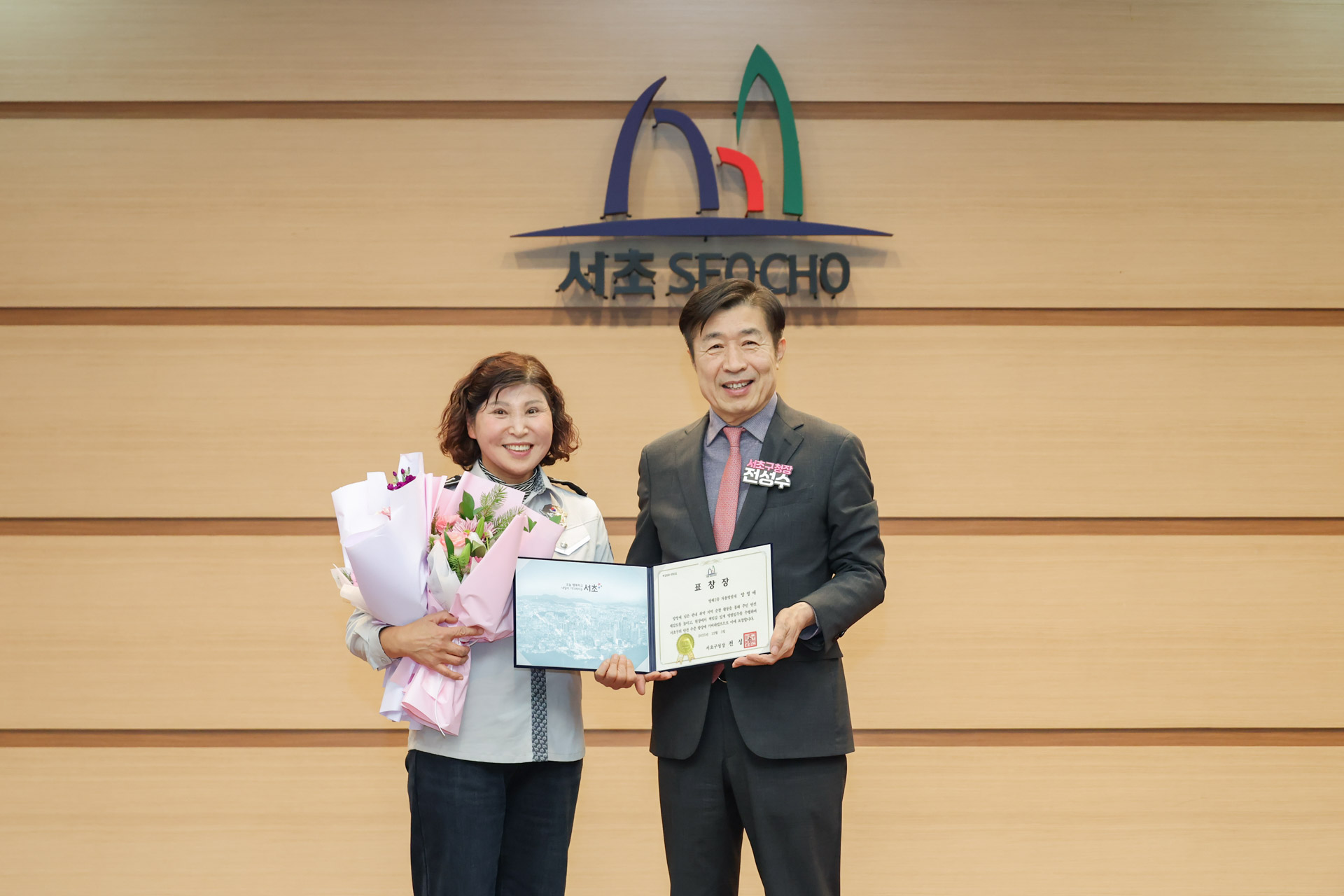 방배자율방범연합대 송년회 사진13 