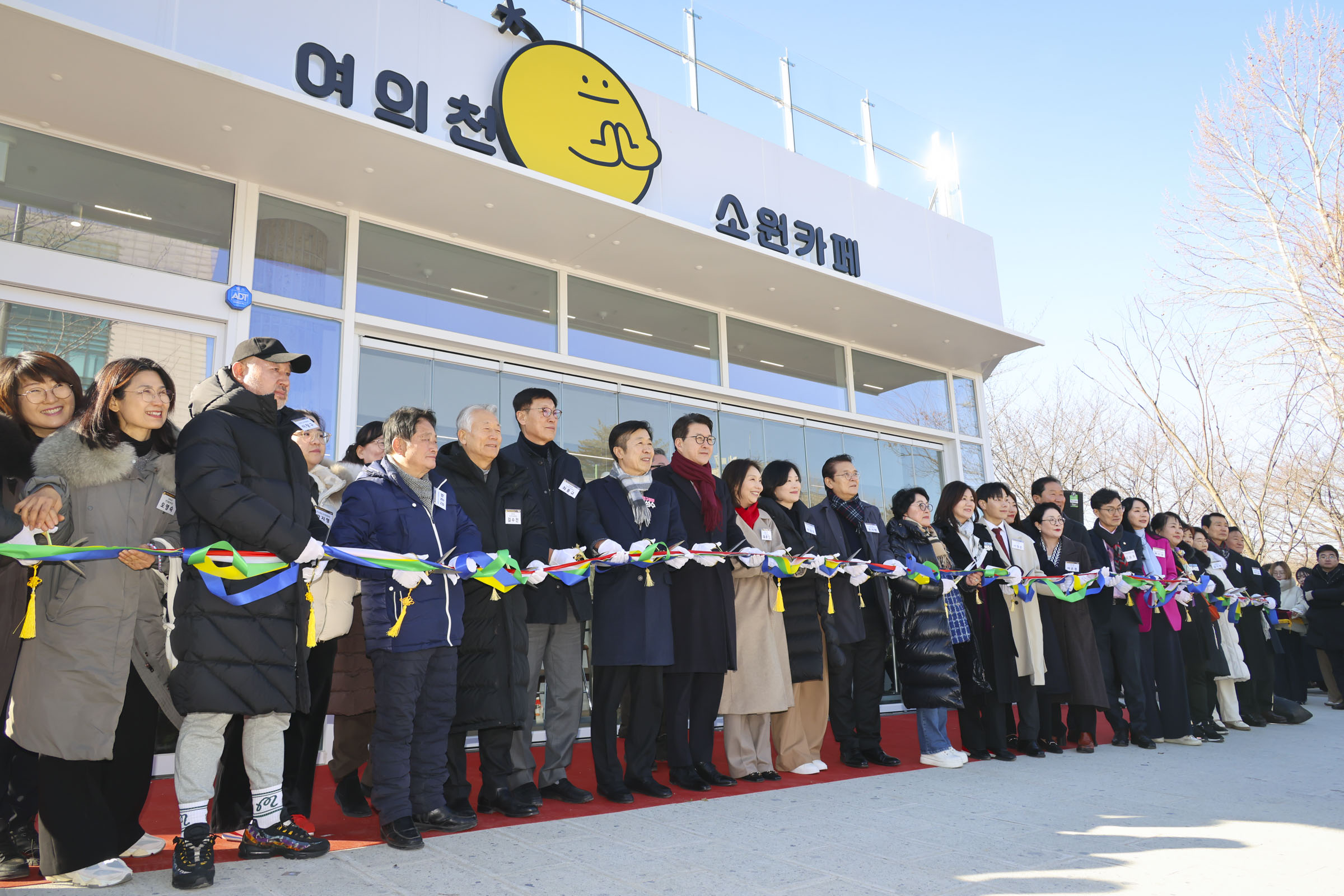 여의천 소원카페 개소식 사진12 