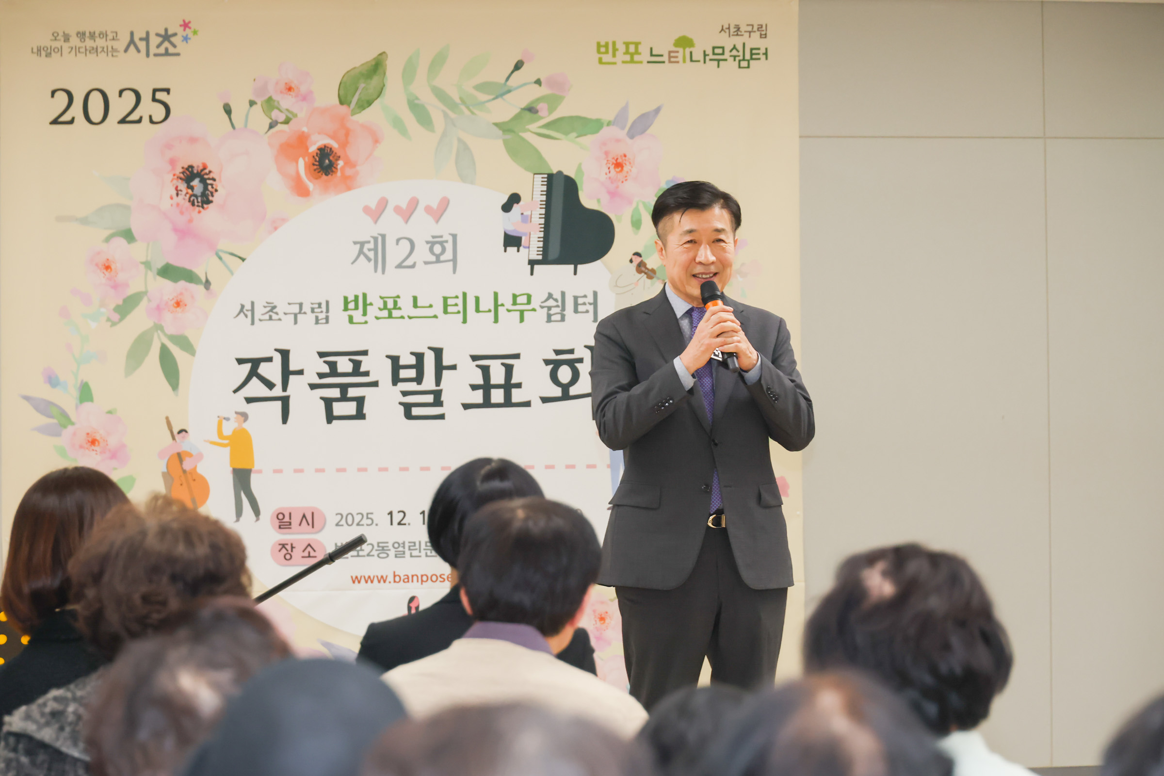 반포 느티나무쉼터 작품전시회 사진13 