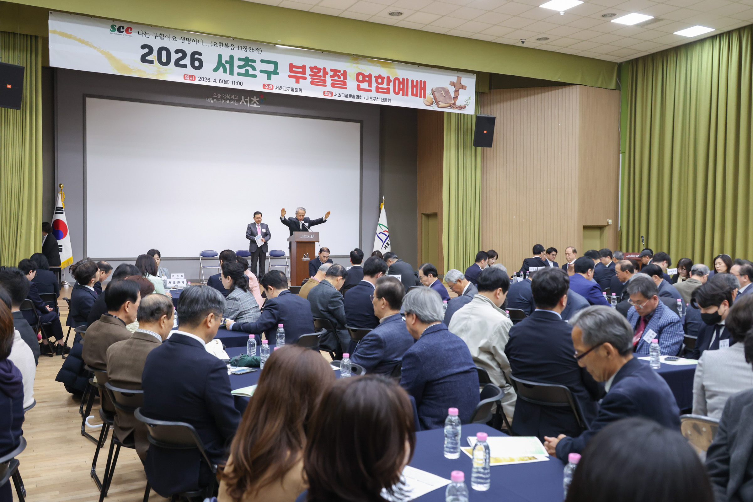 부활절 연합예배 사진12 