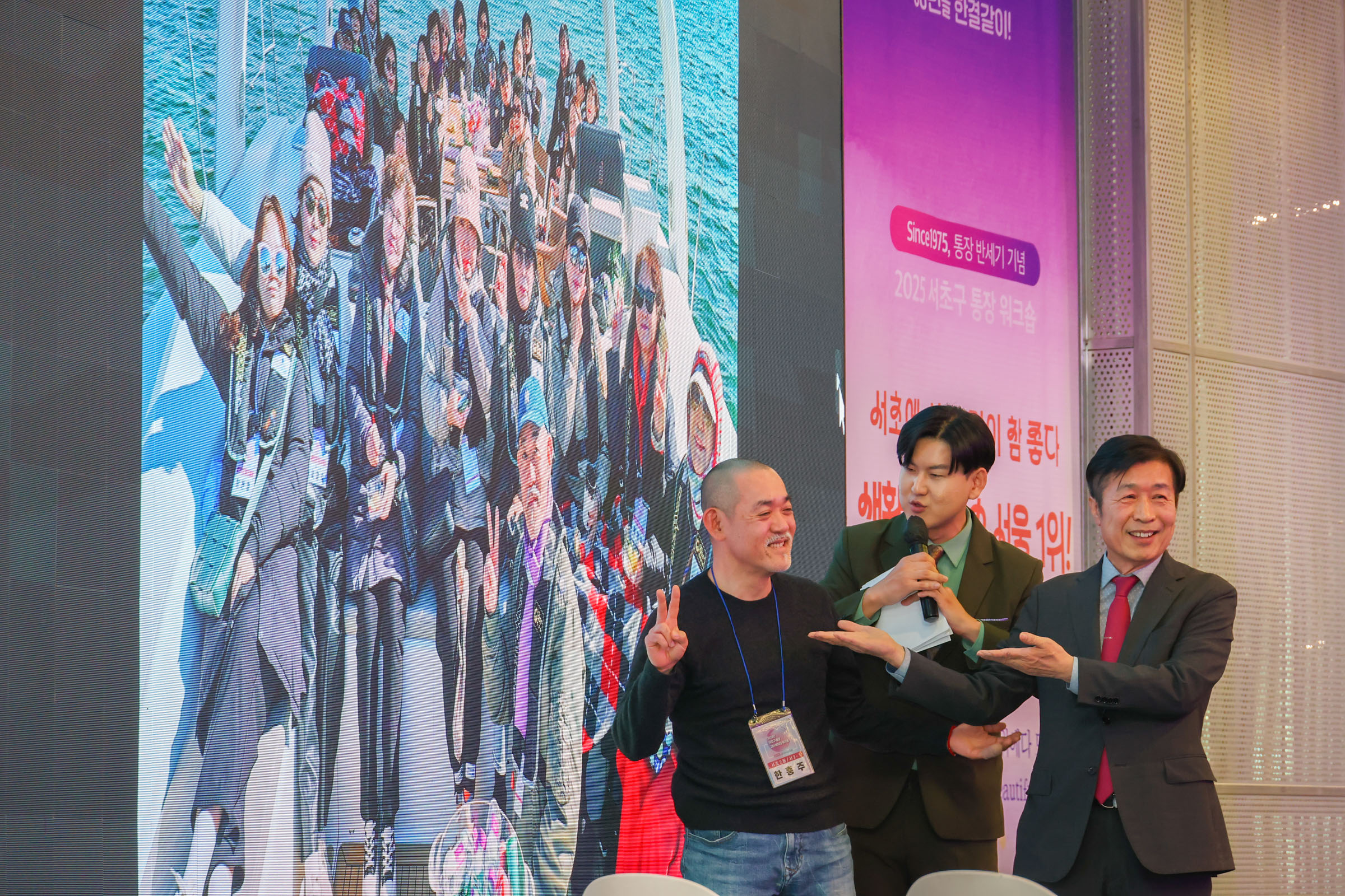 통장워크샵 (서초권역,양재2동) 사진50 