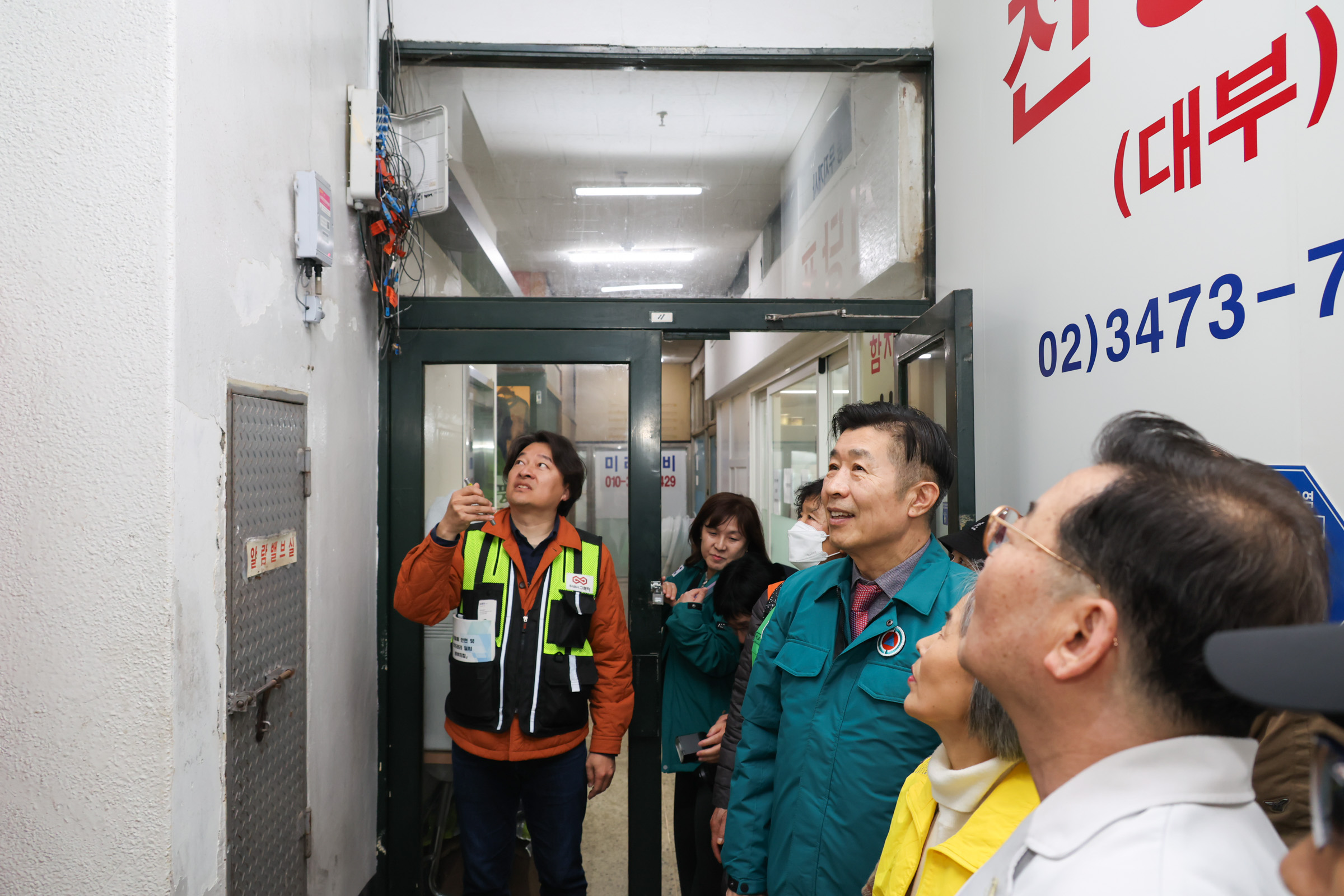 해빙기 안전점검 - 서초2동 사진7 