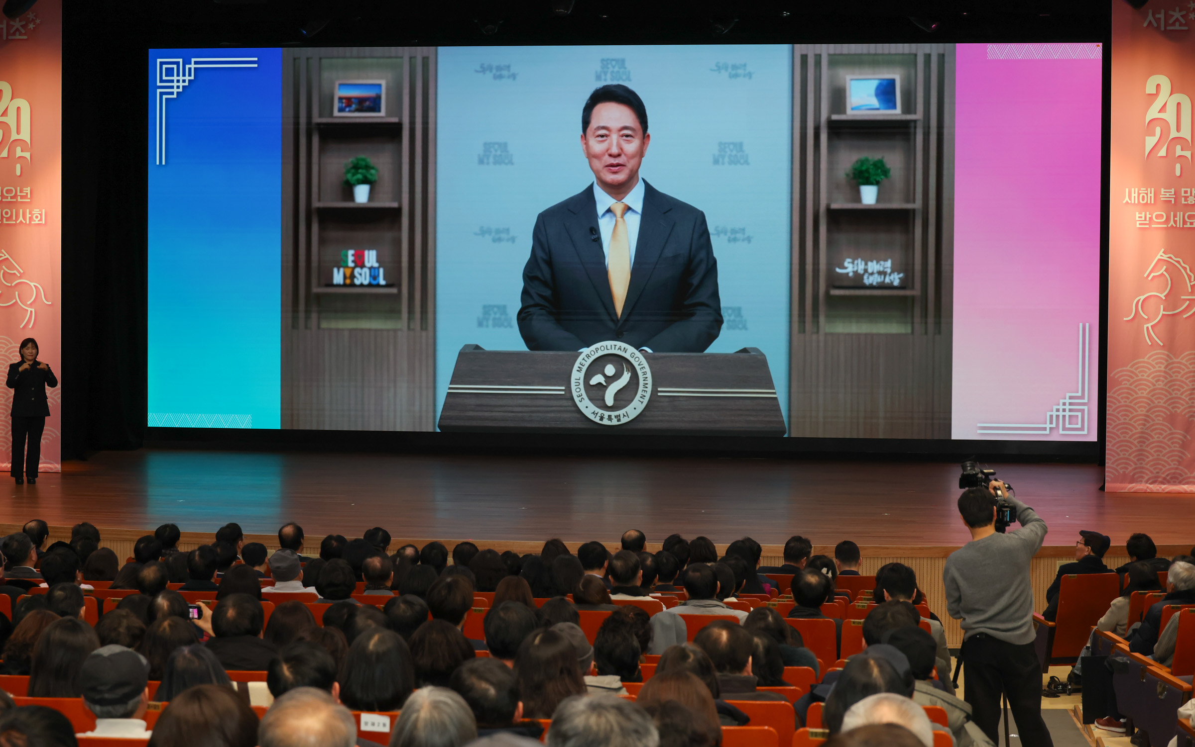 2026 서초구 신년회 사진8 