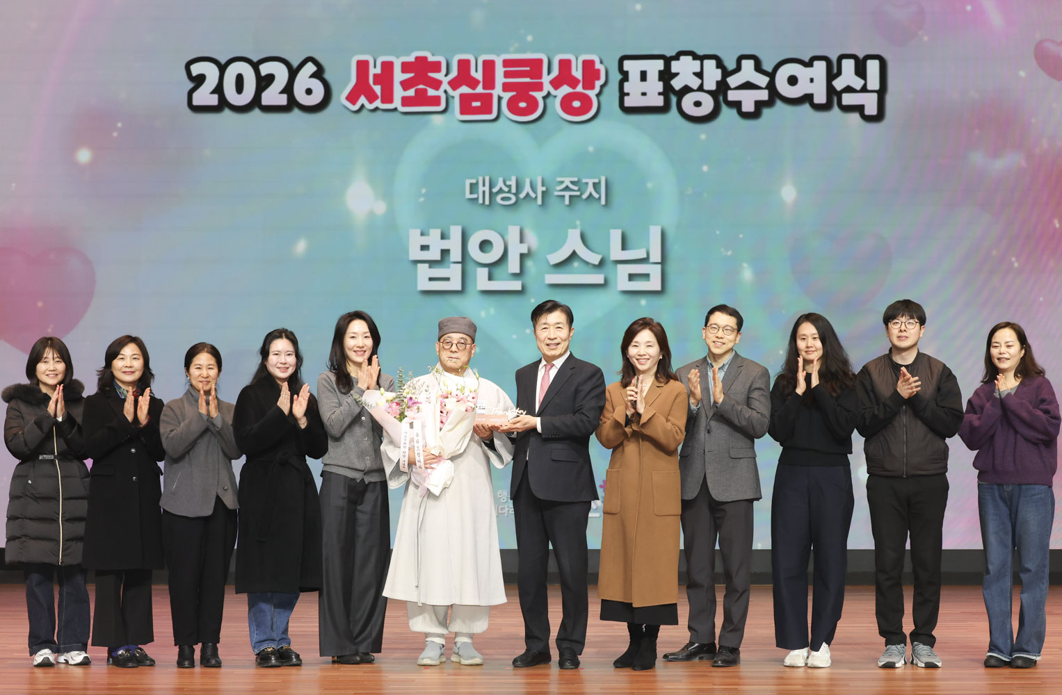 2026 서초심쿵상 표창수여식 사진65 