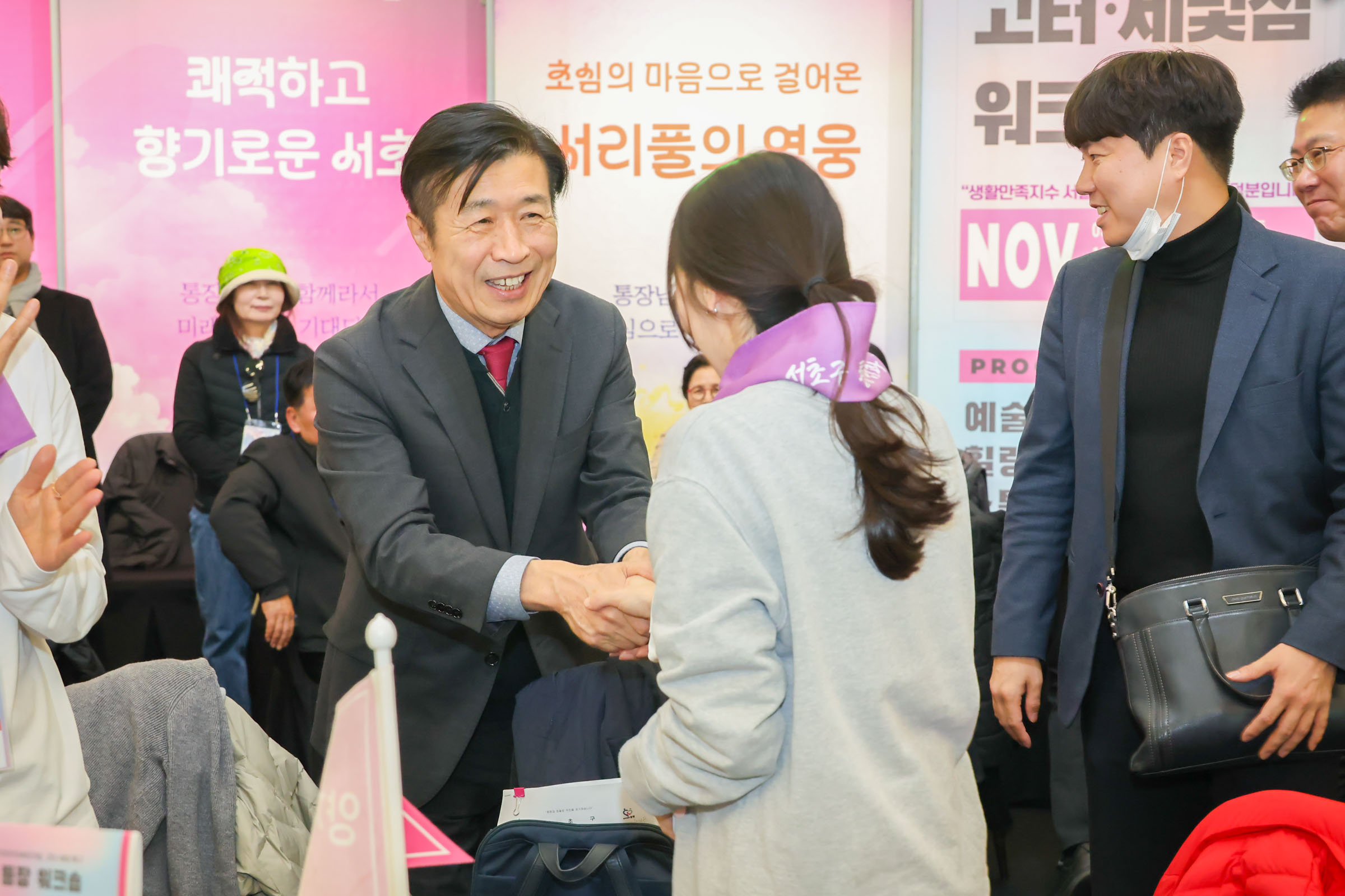 통장워크샵 (서초권역,양재2동) 사진9 