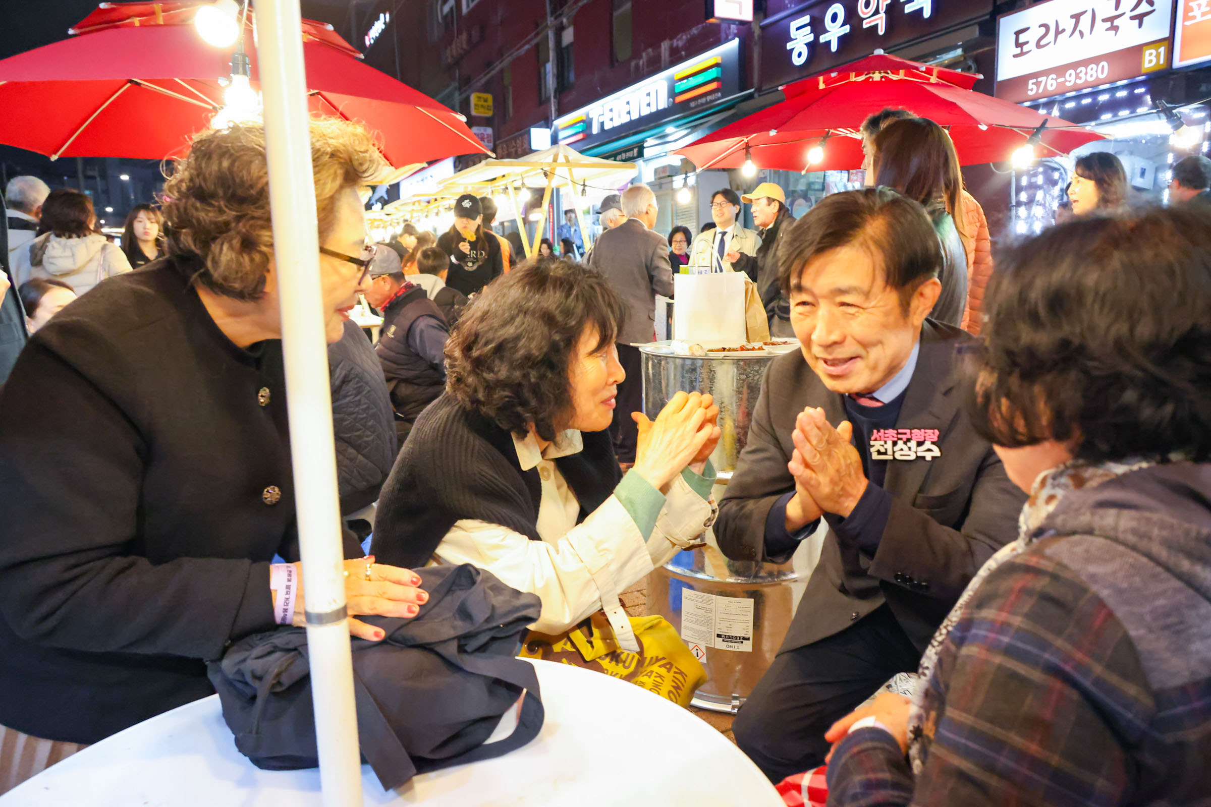 말죽거리 음식문화축제 사진9 